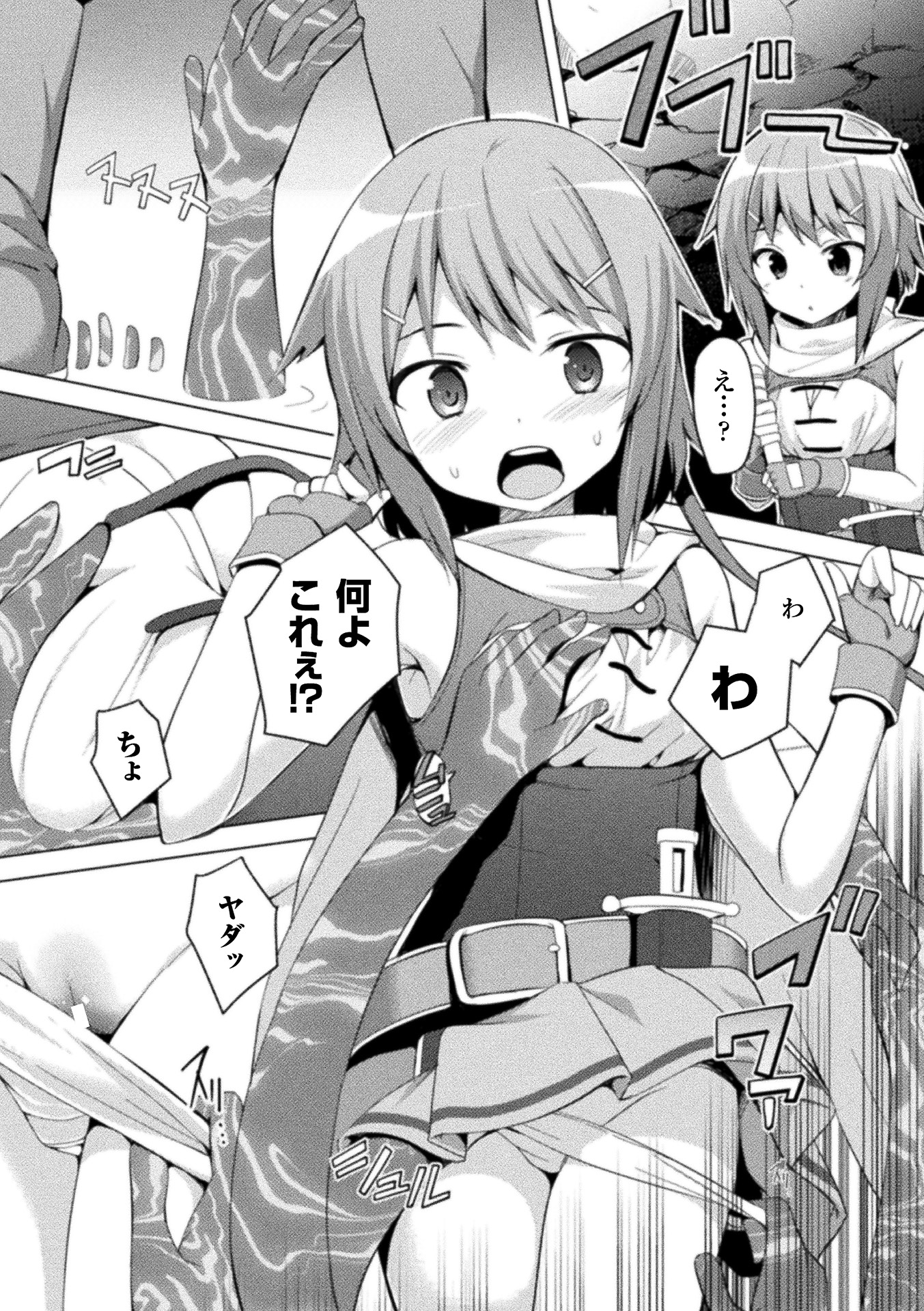 167