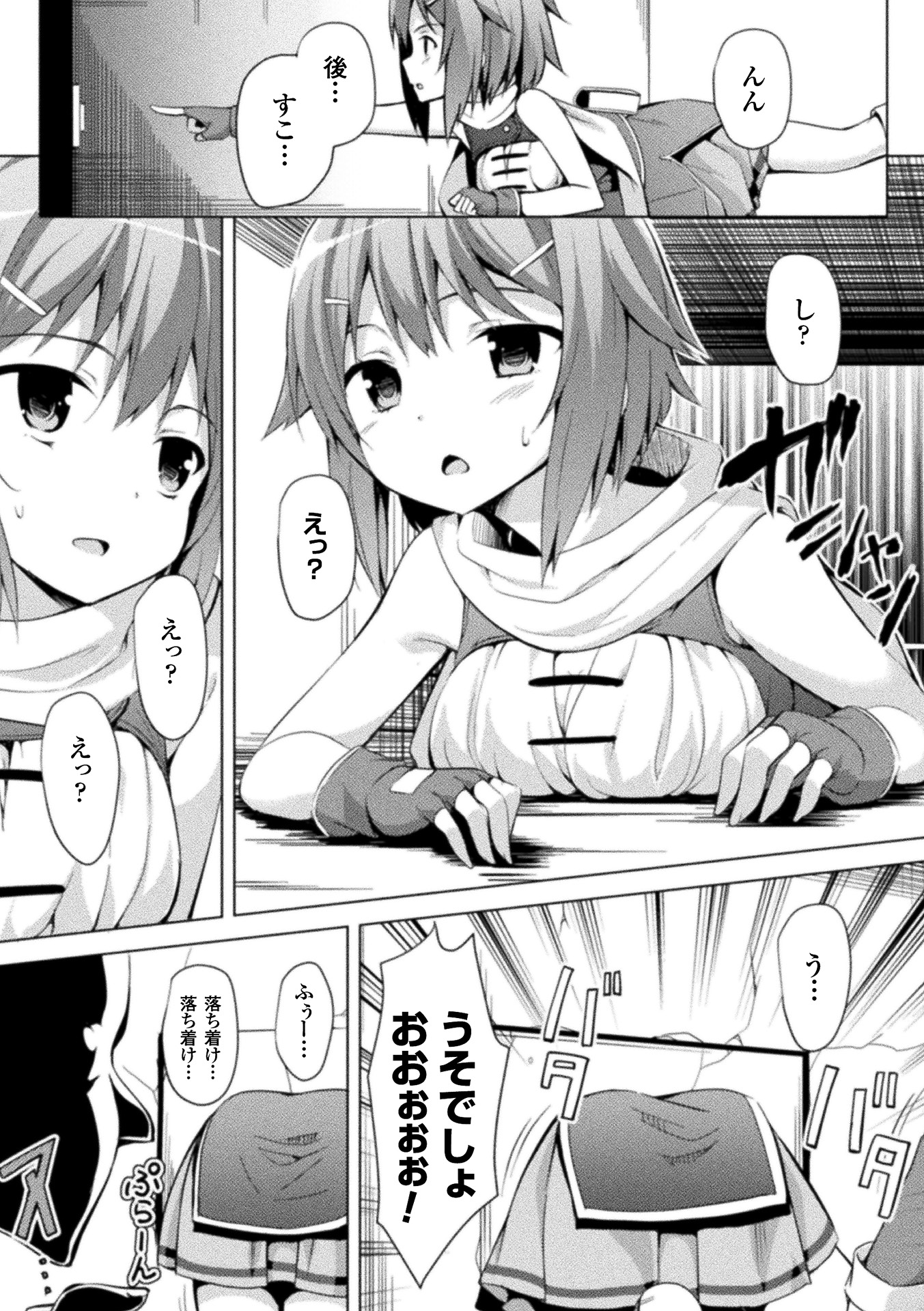 171