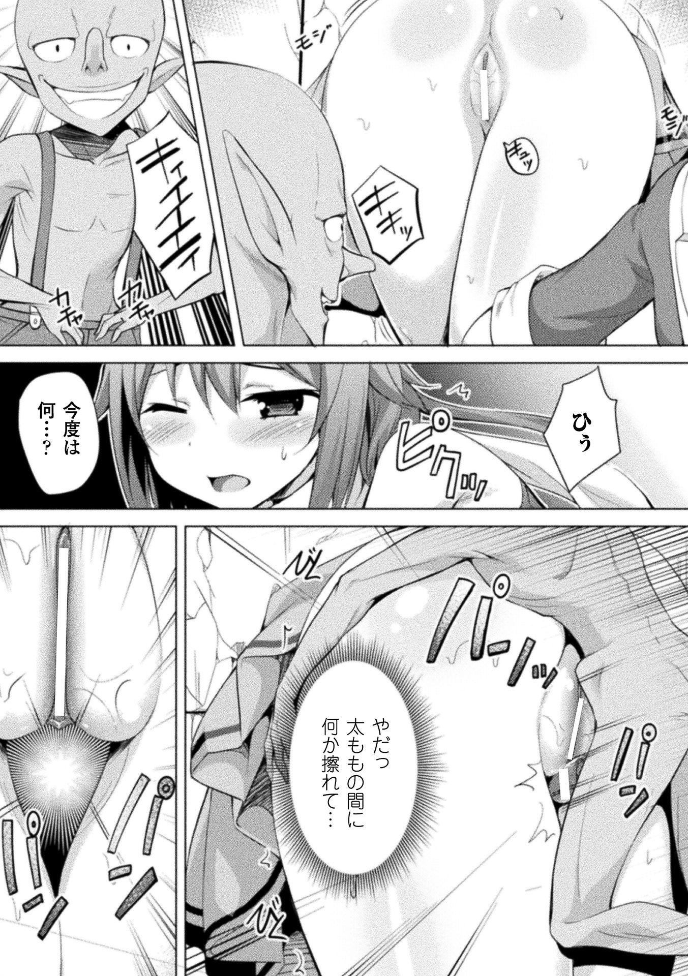 173