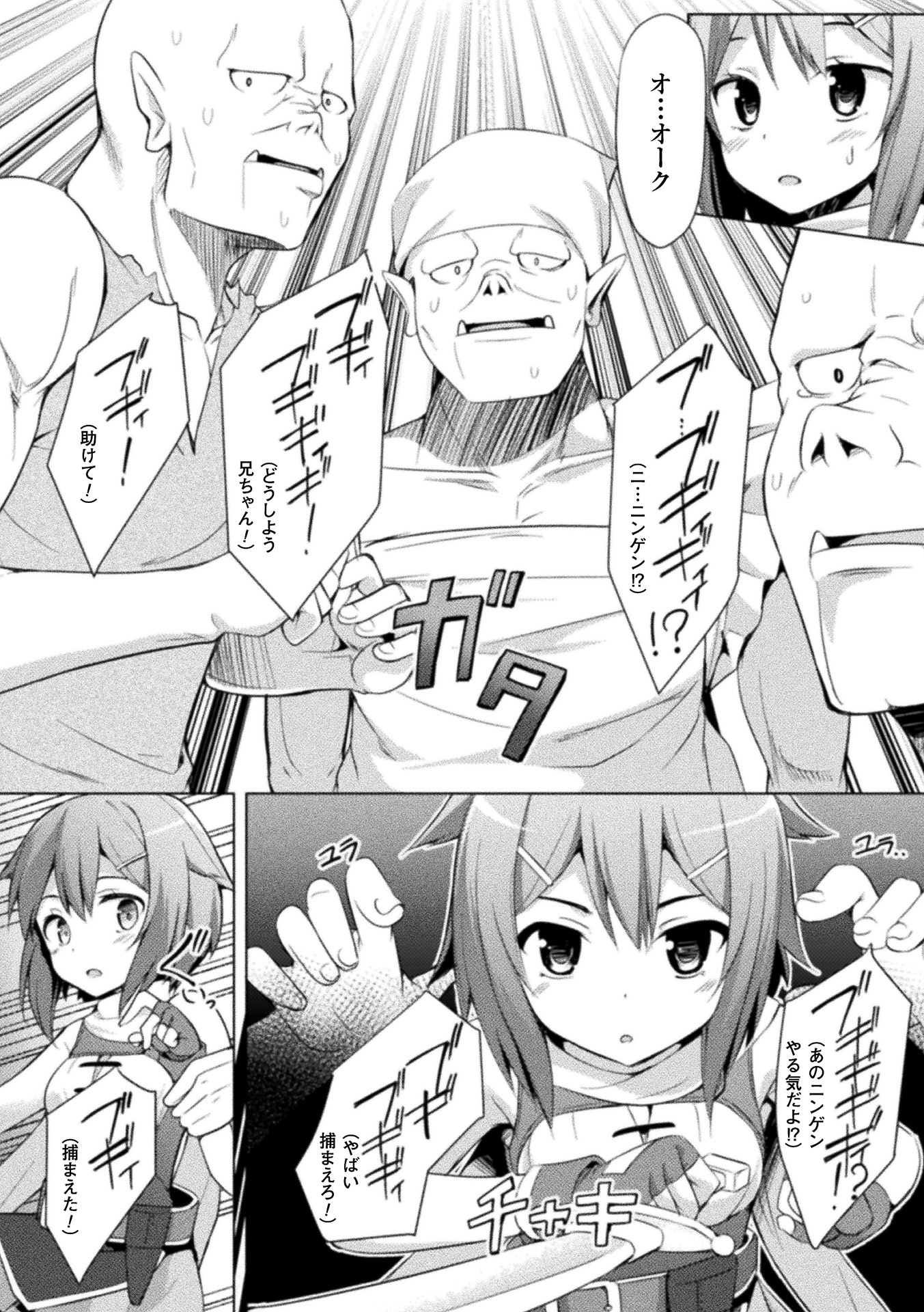 177