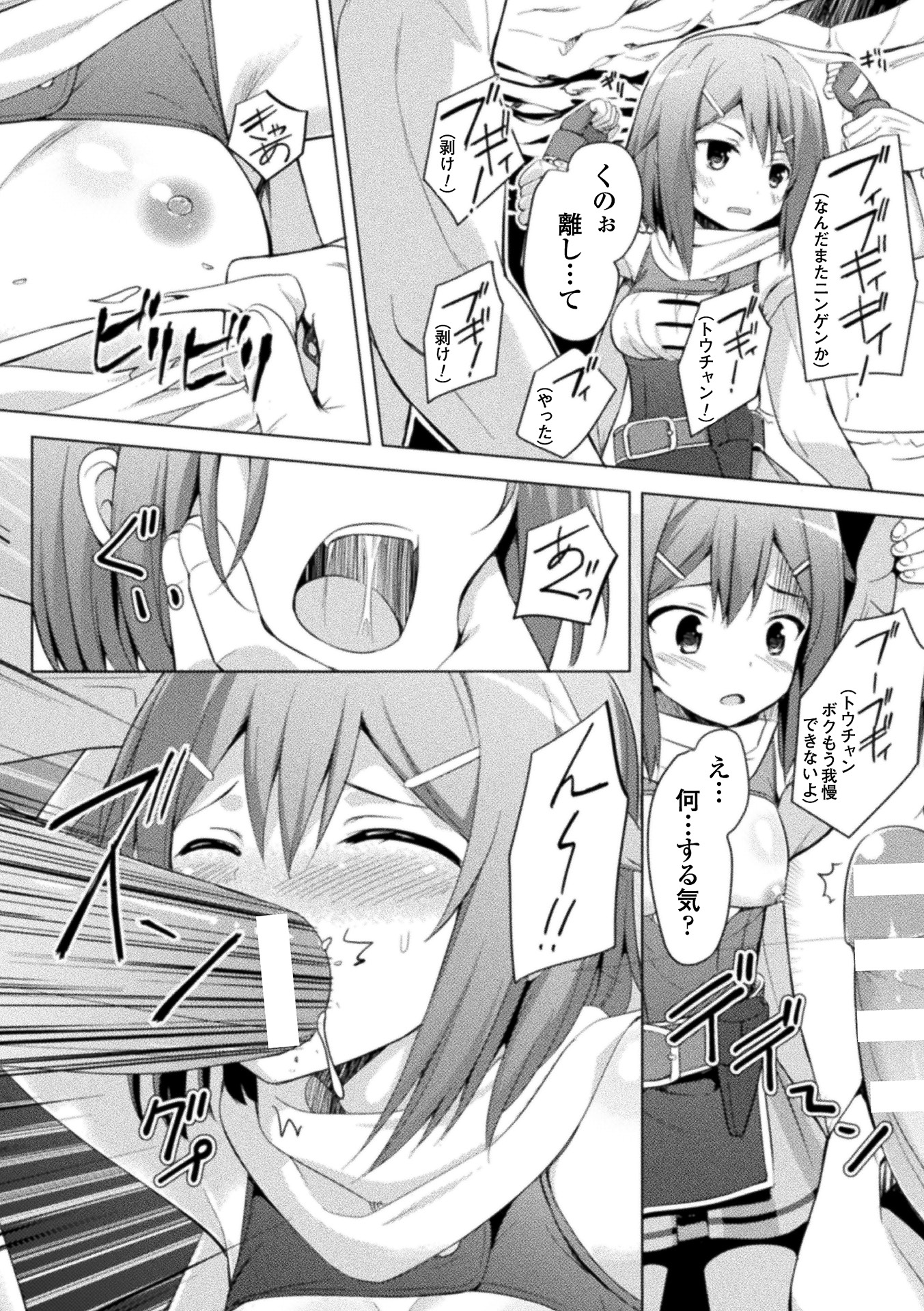 178