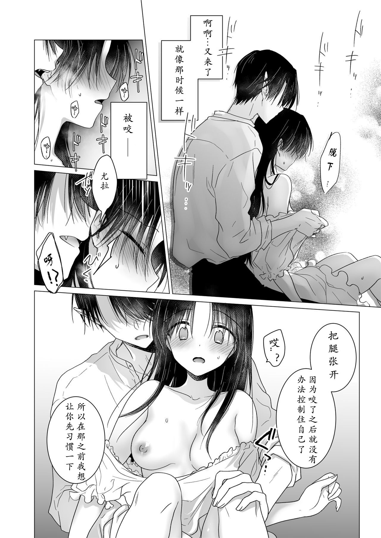 29