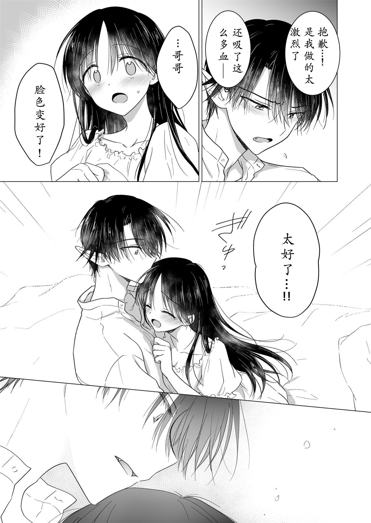 54