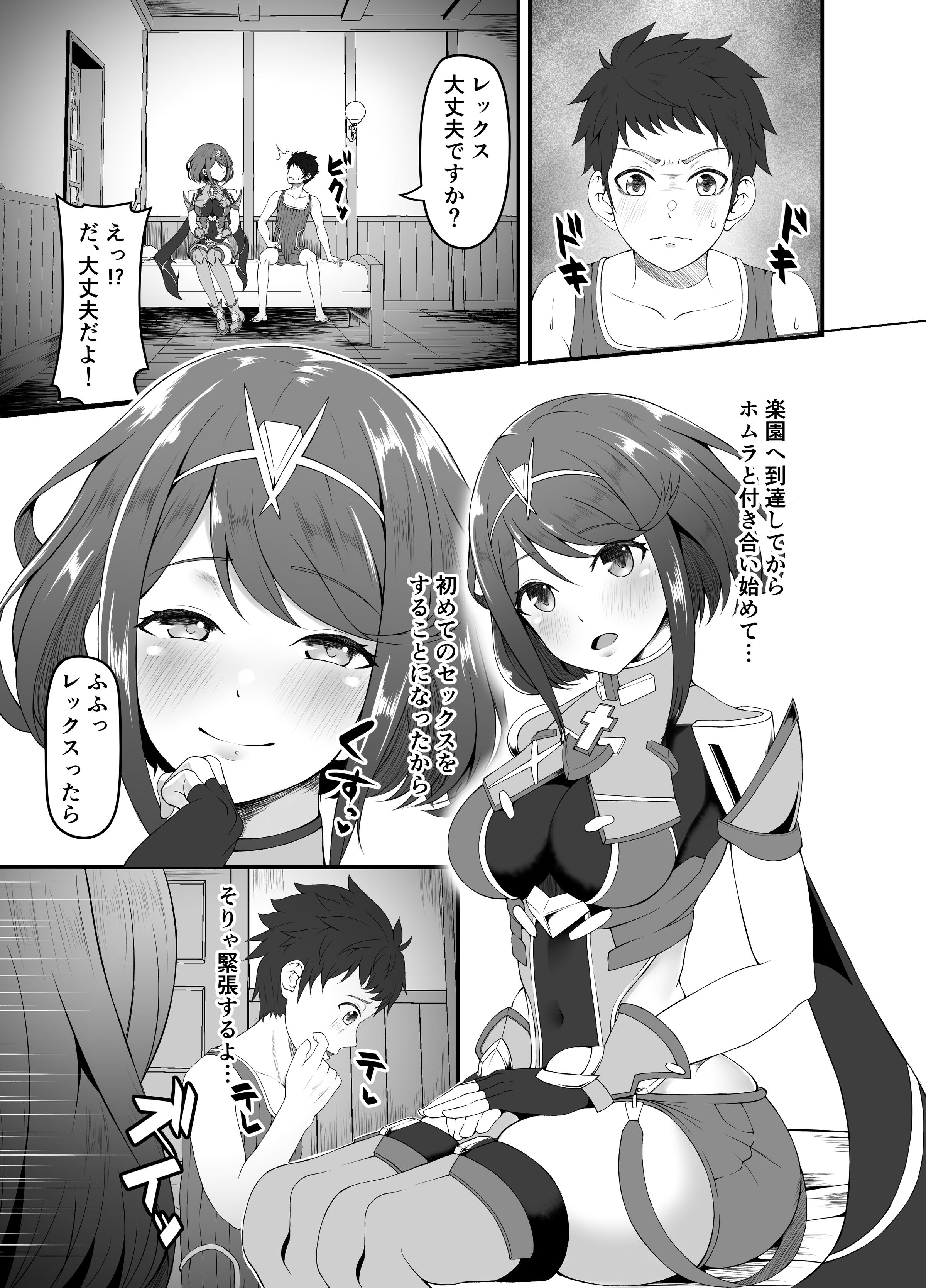 03