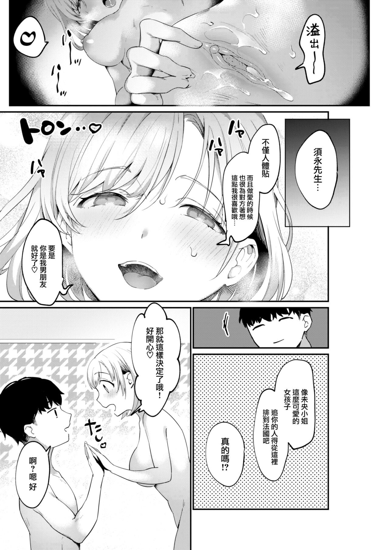 0012