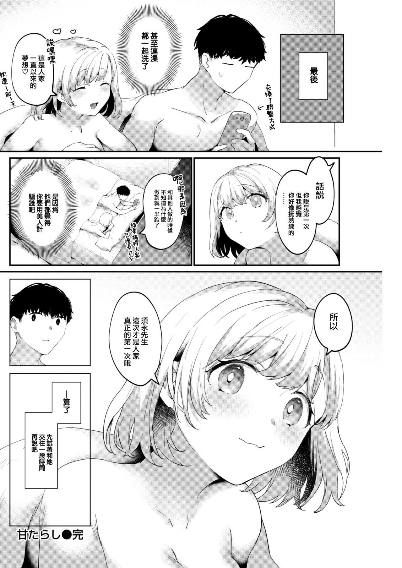 0020
