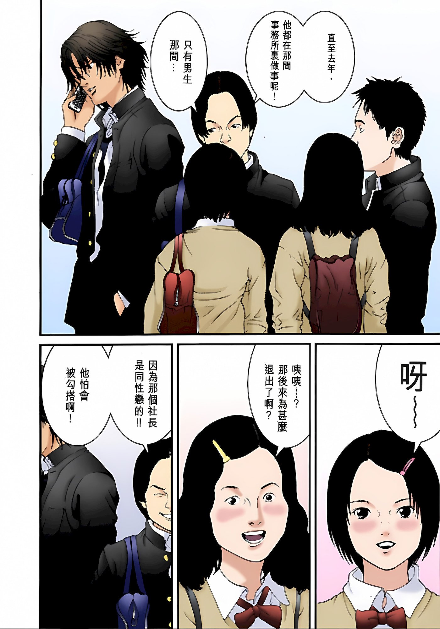 129