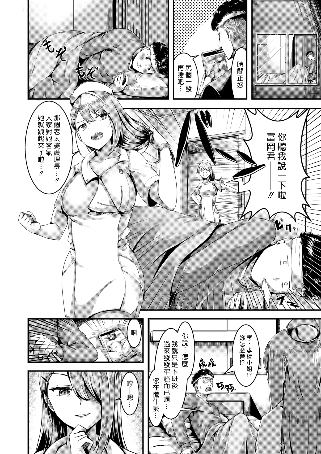 006