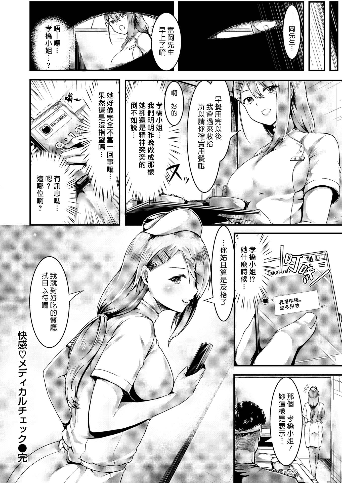 022