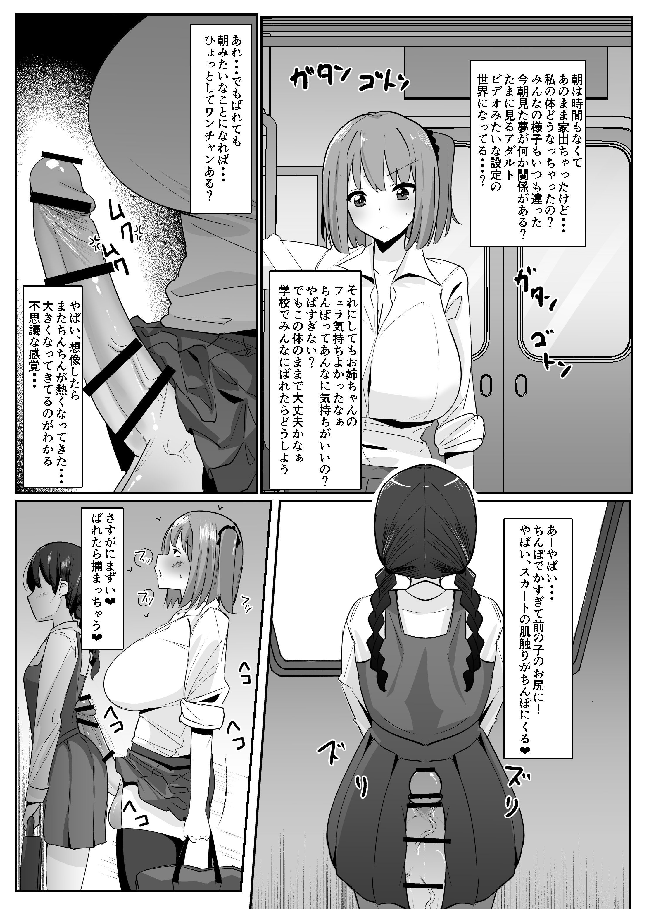 06