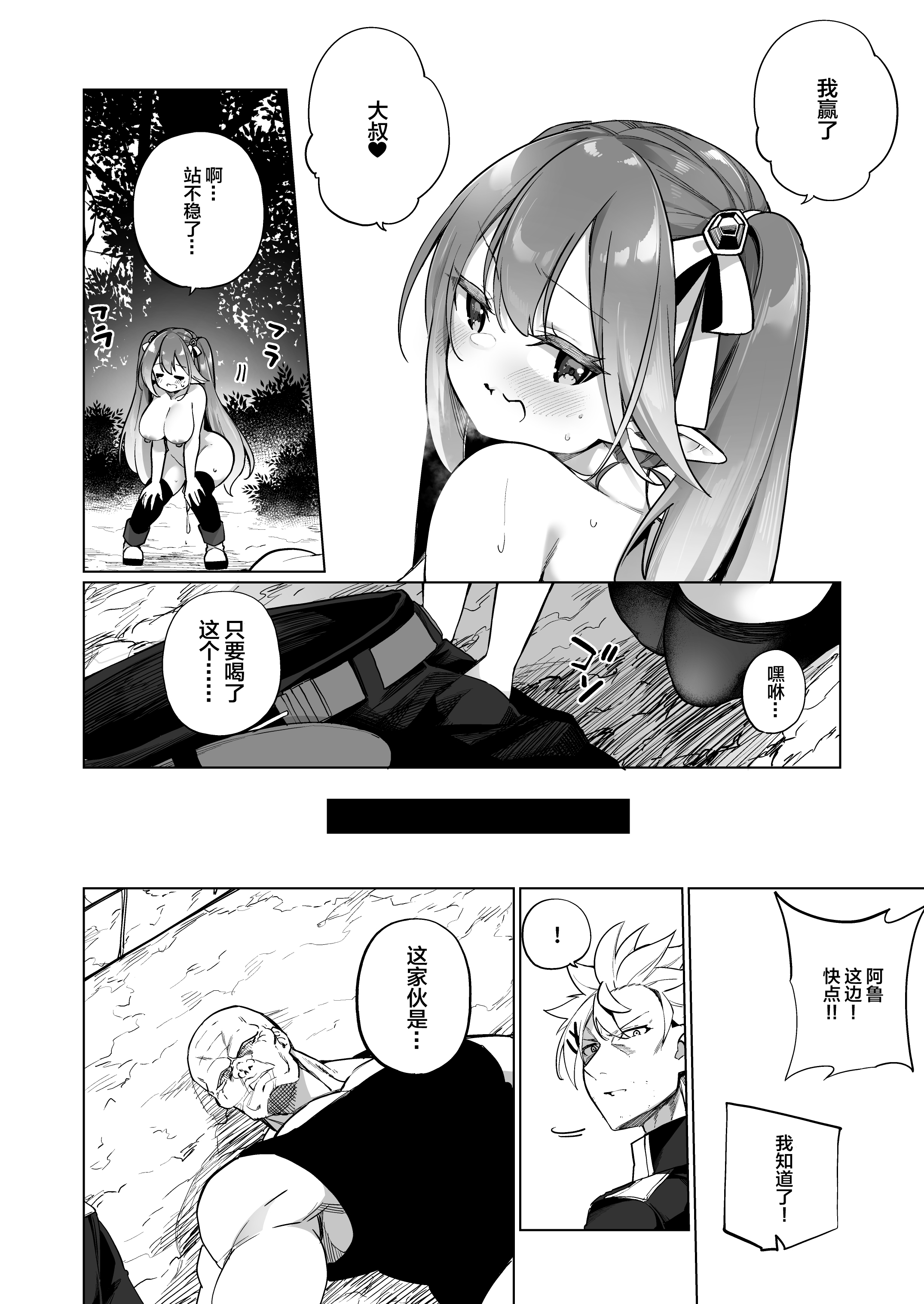 37