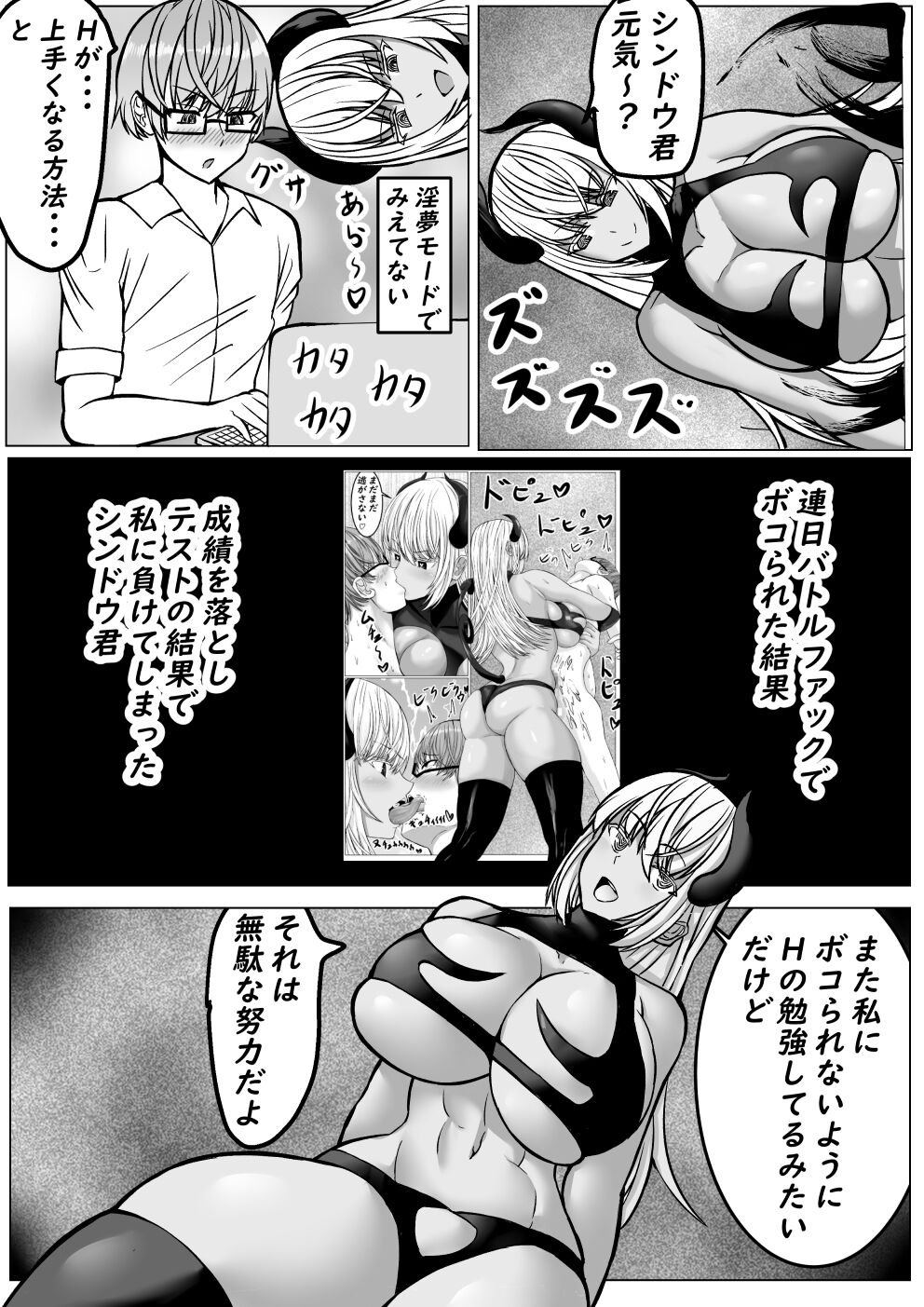 06