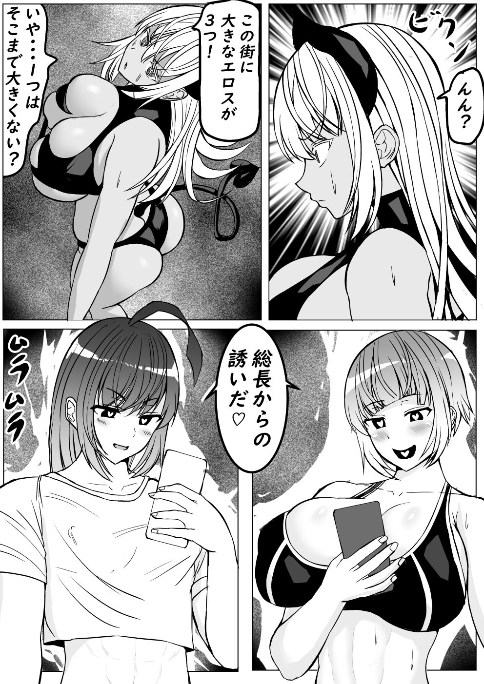 08