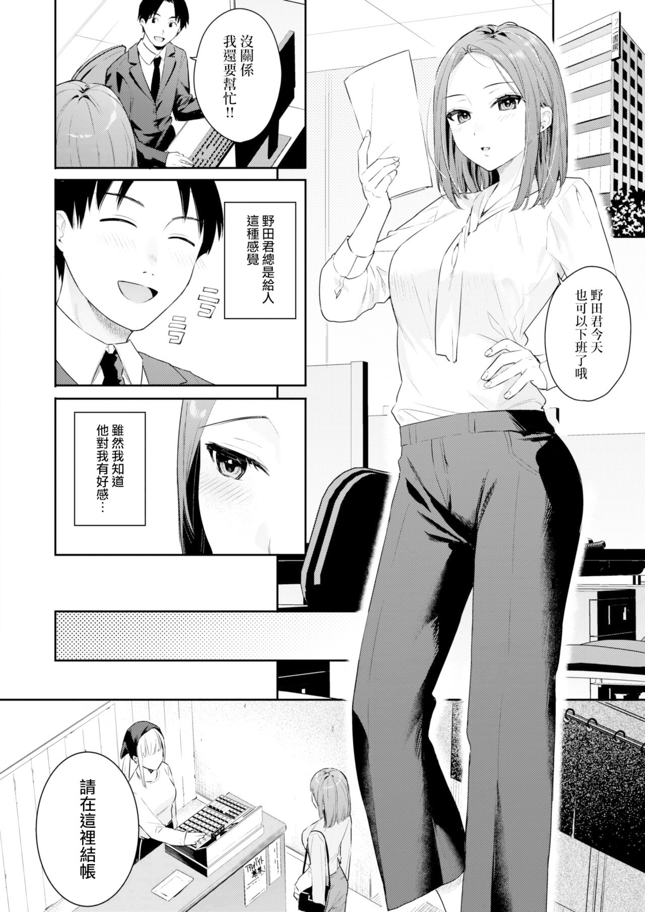 0002