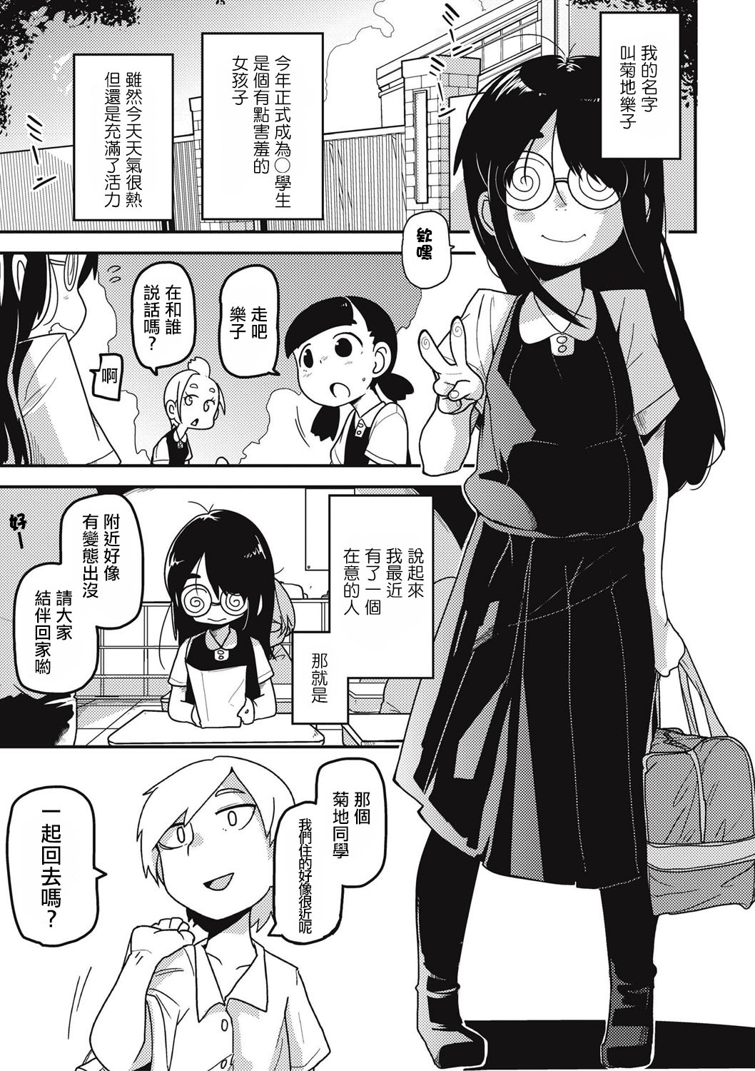 116