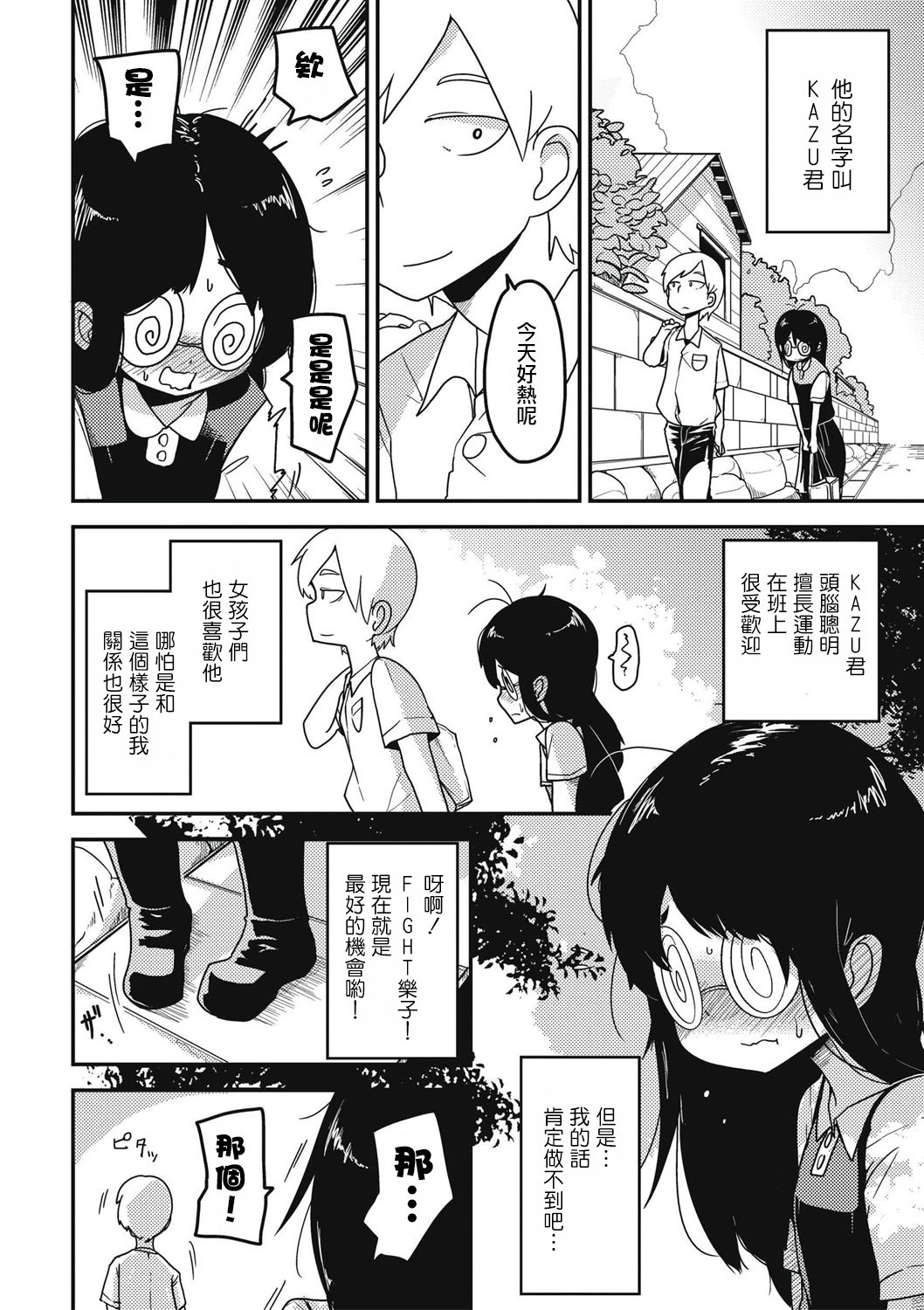 117