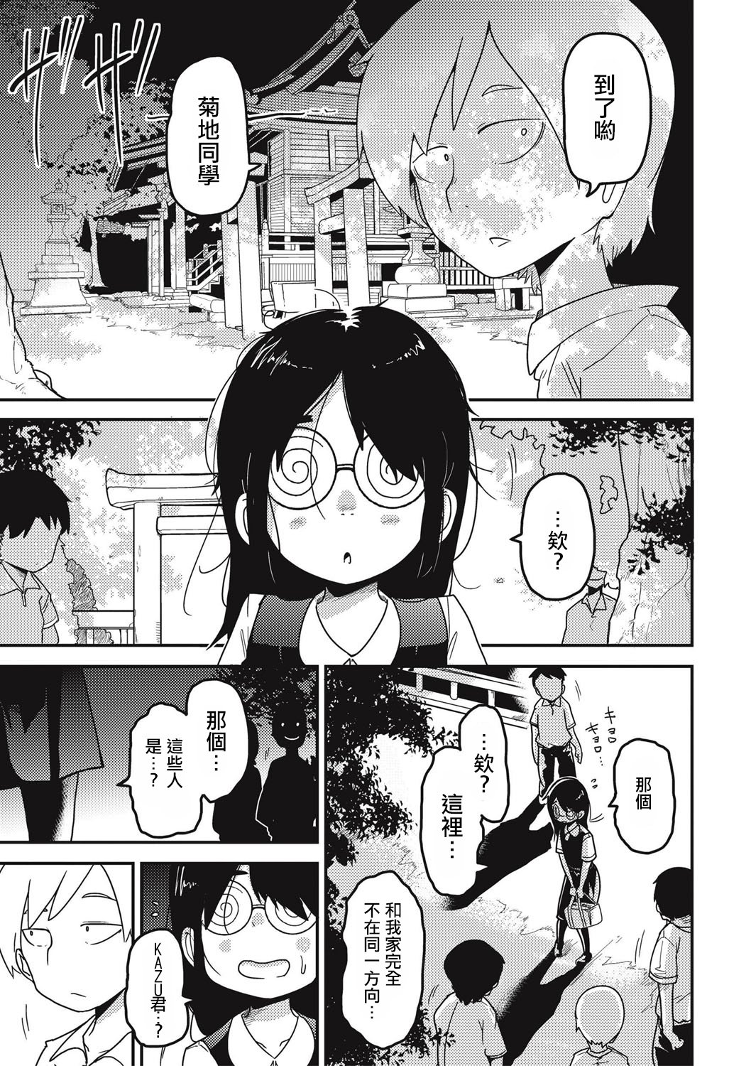118
