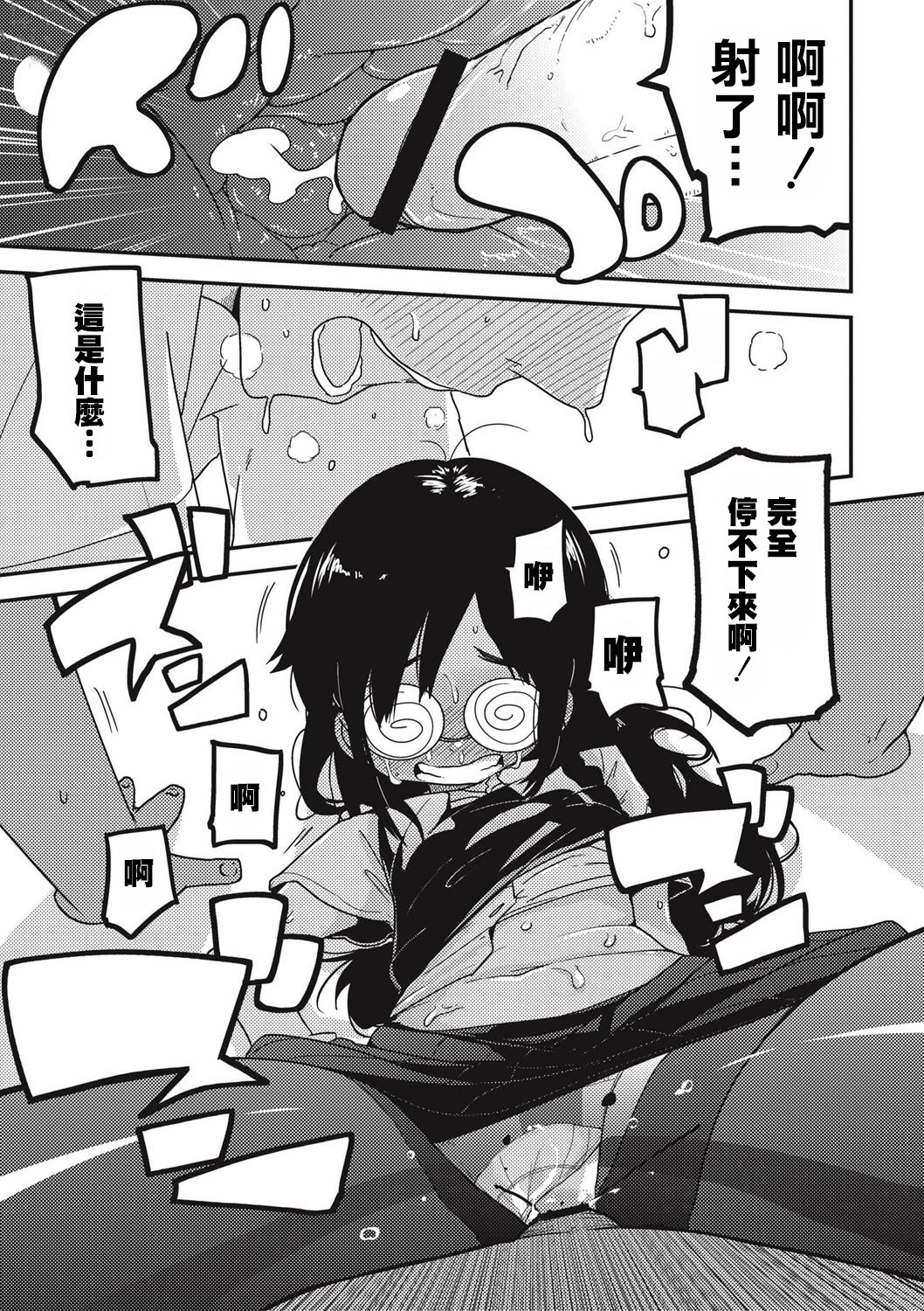 124