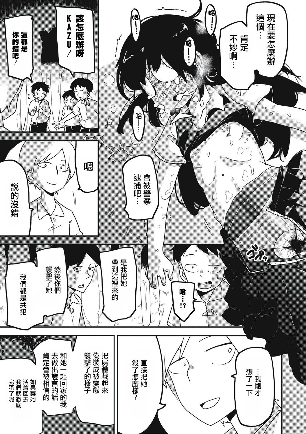 128