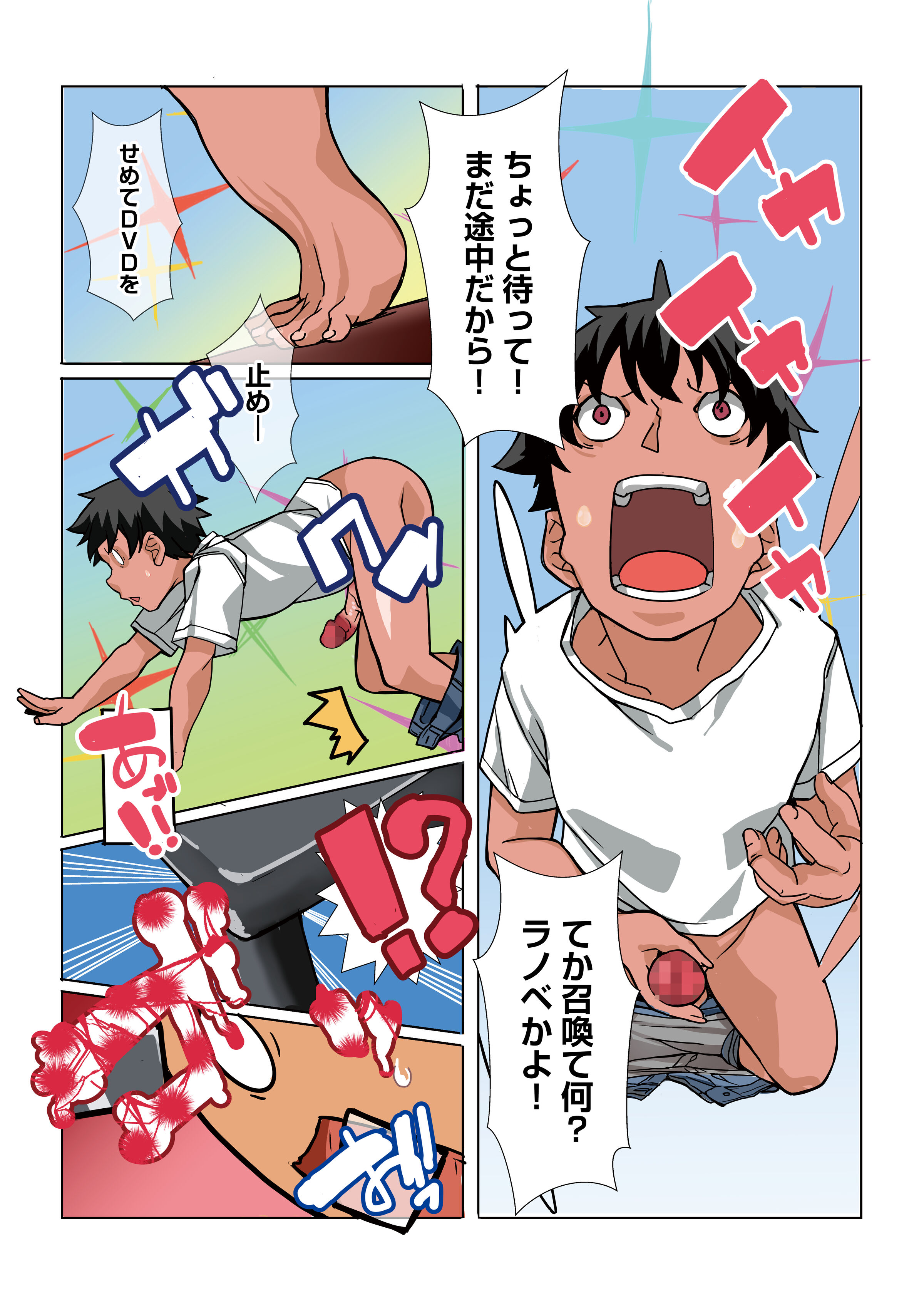 06