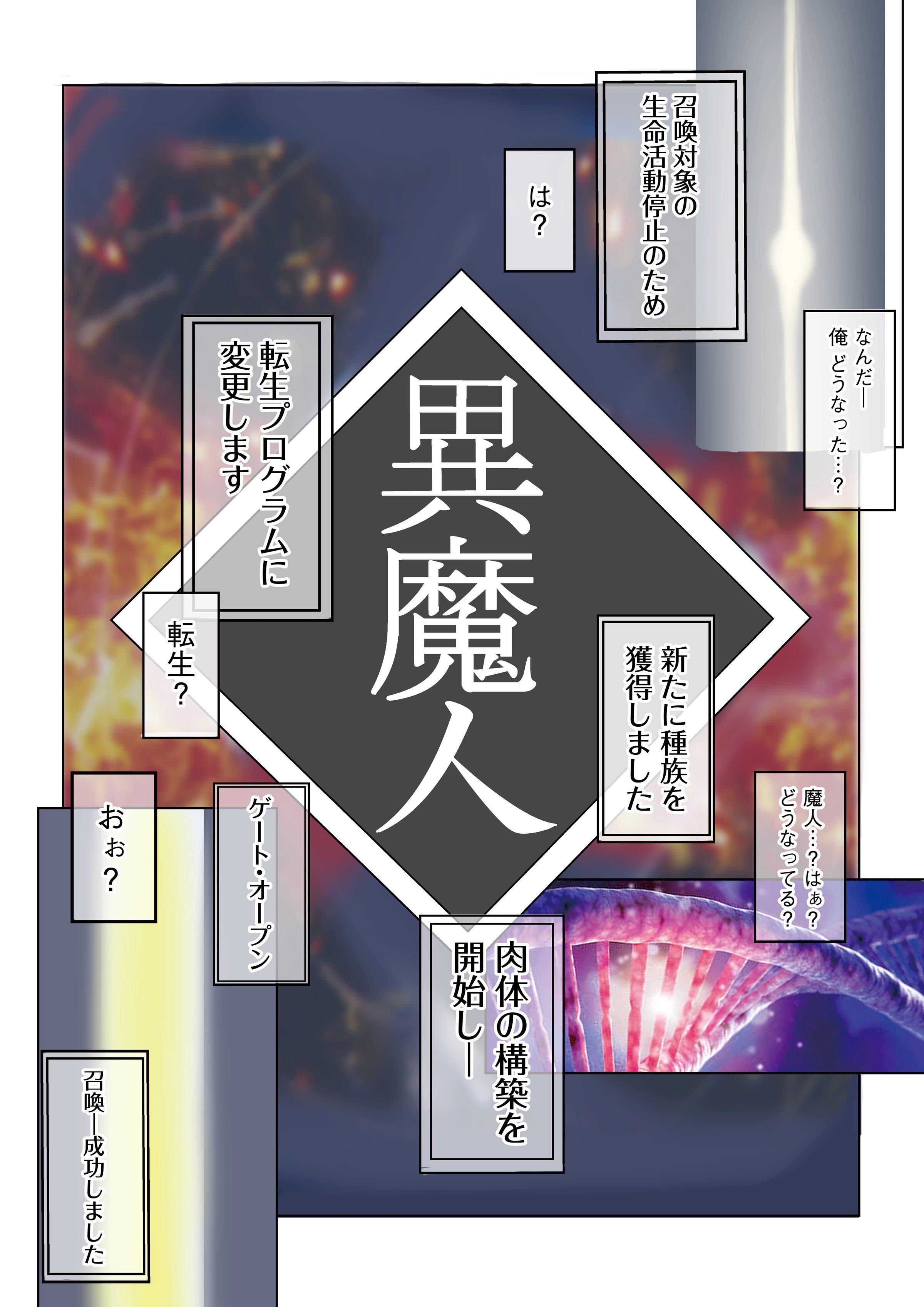 08