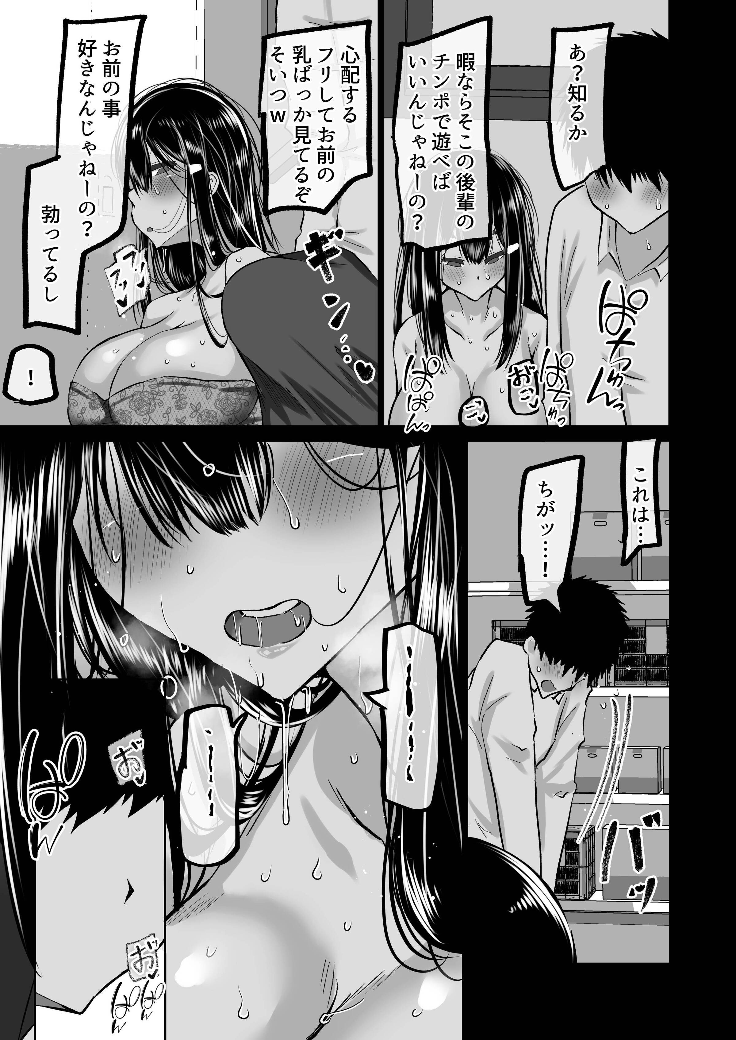 110