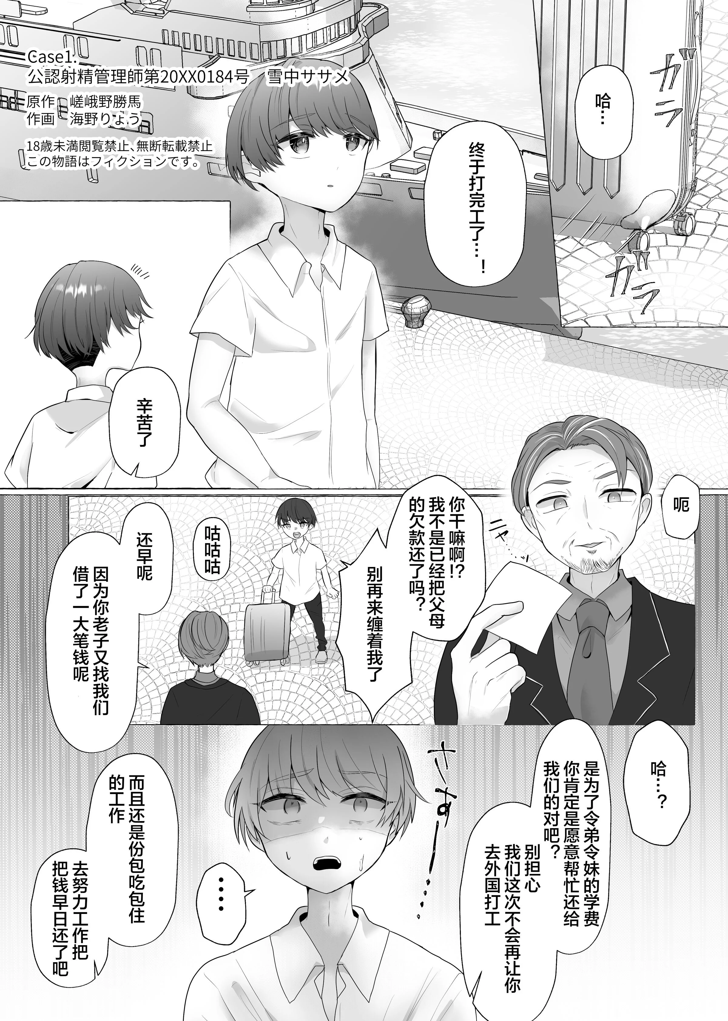 01