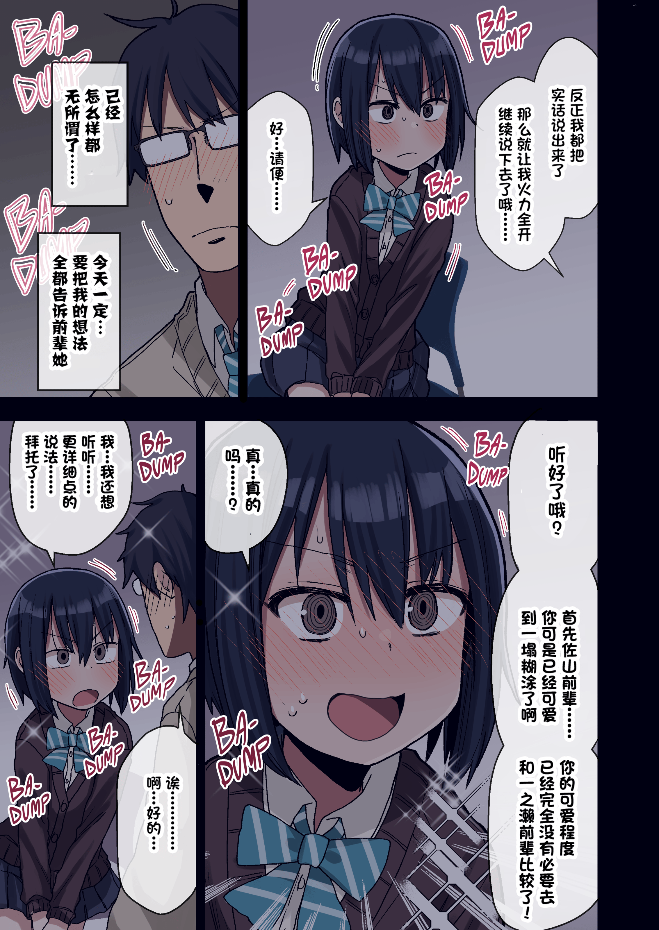 014