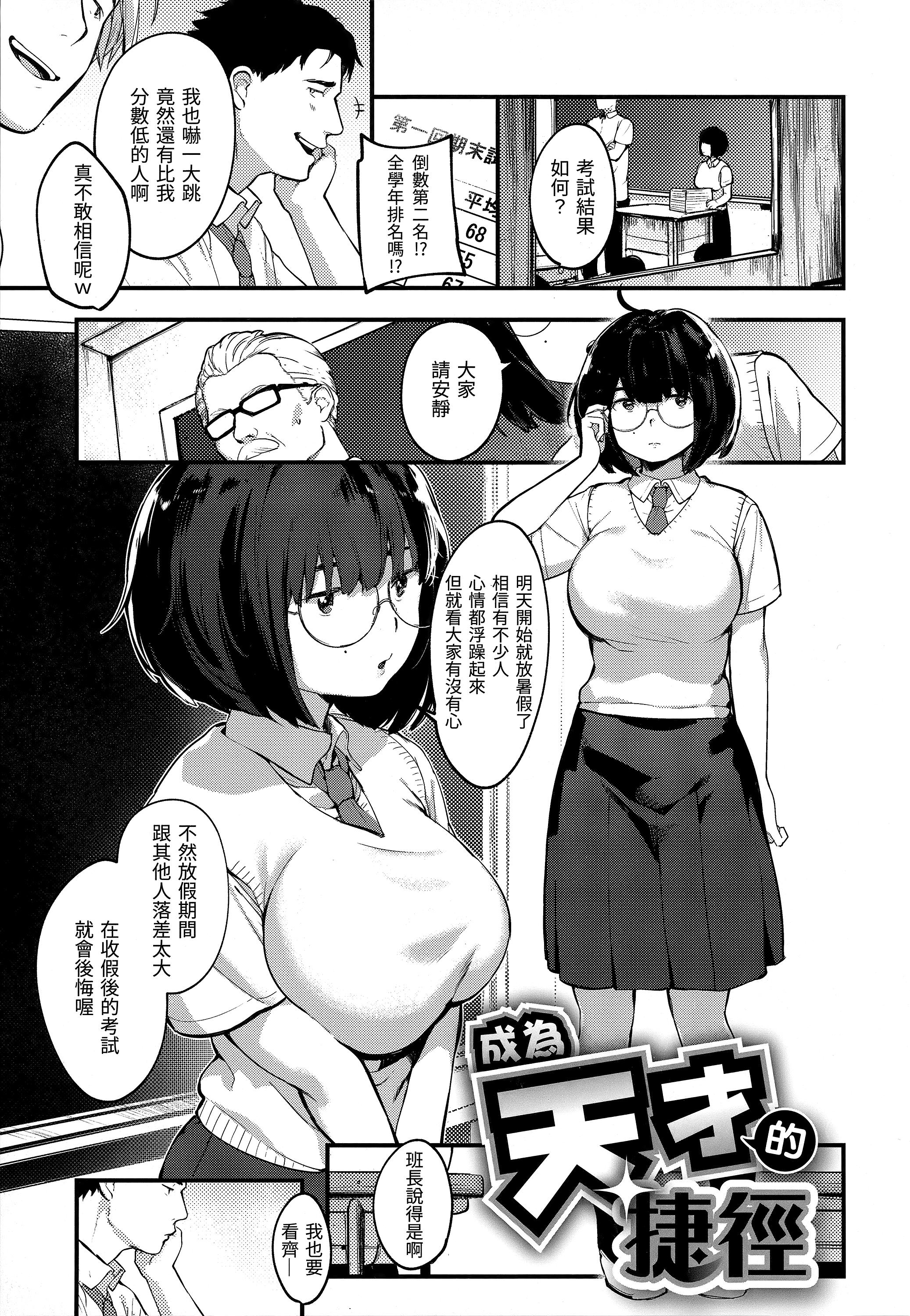 c_049