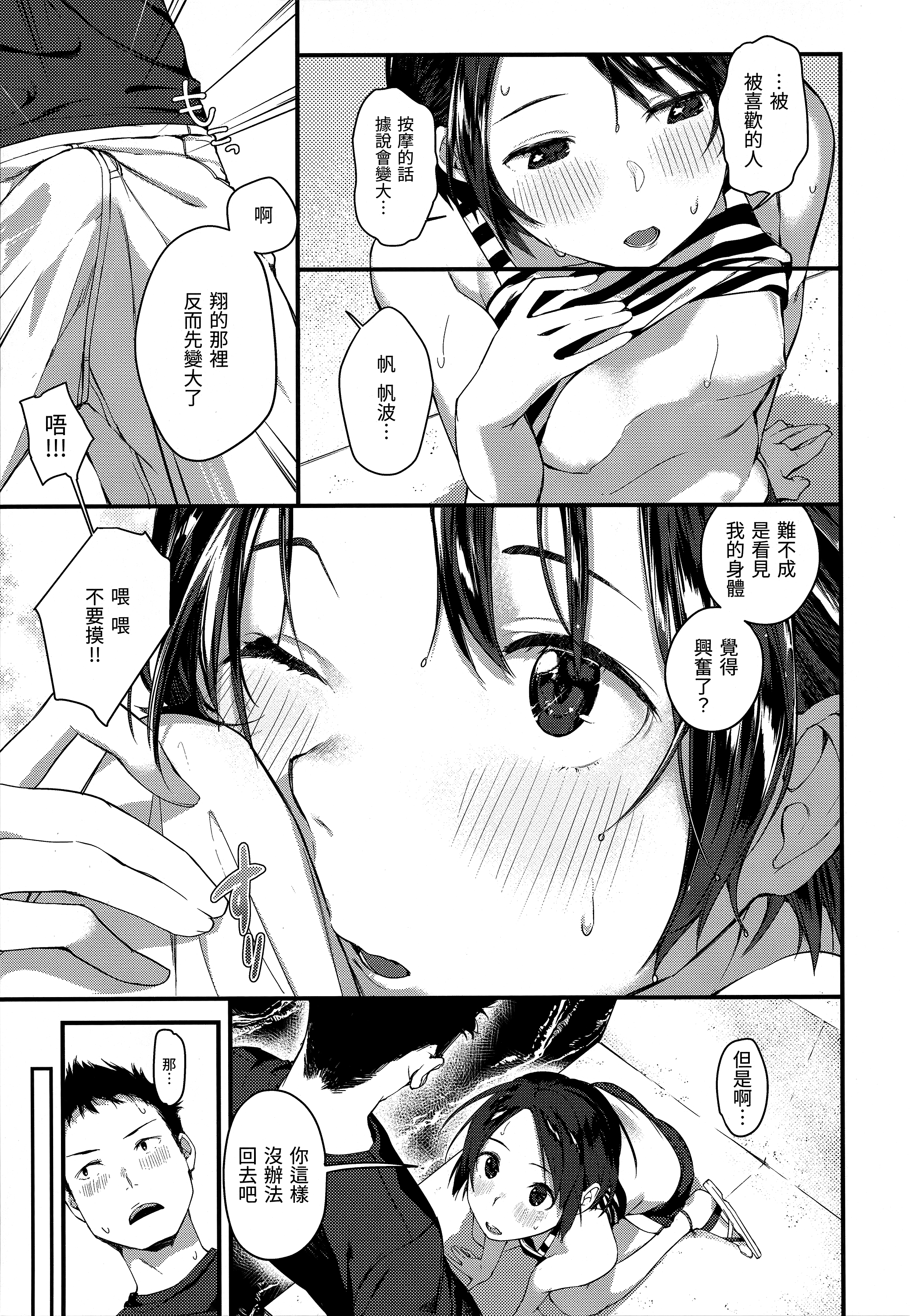 c_151