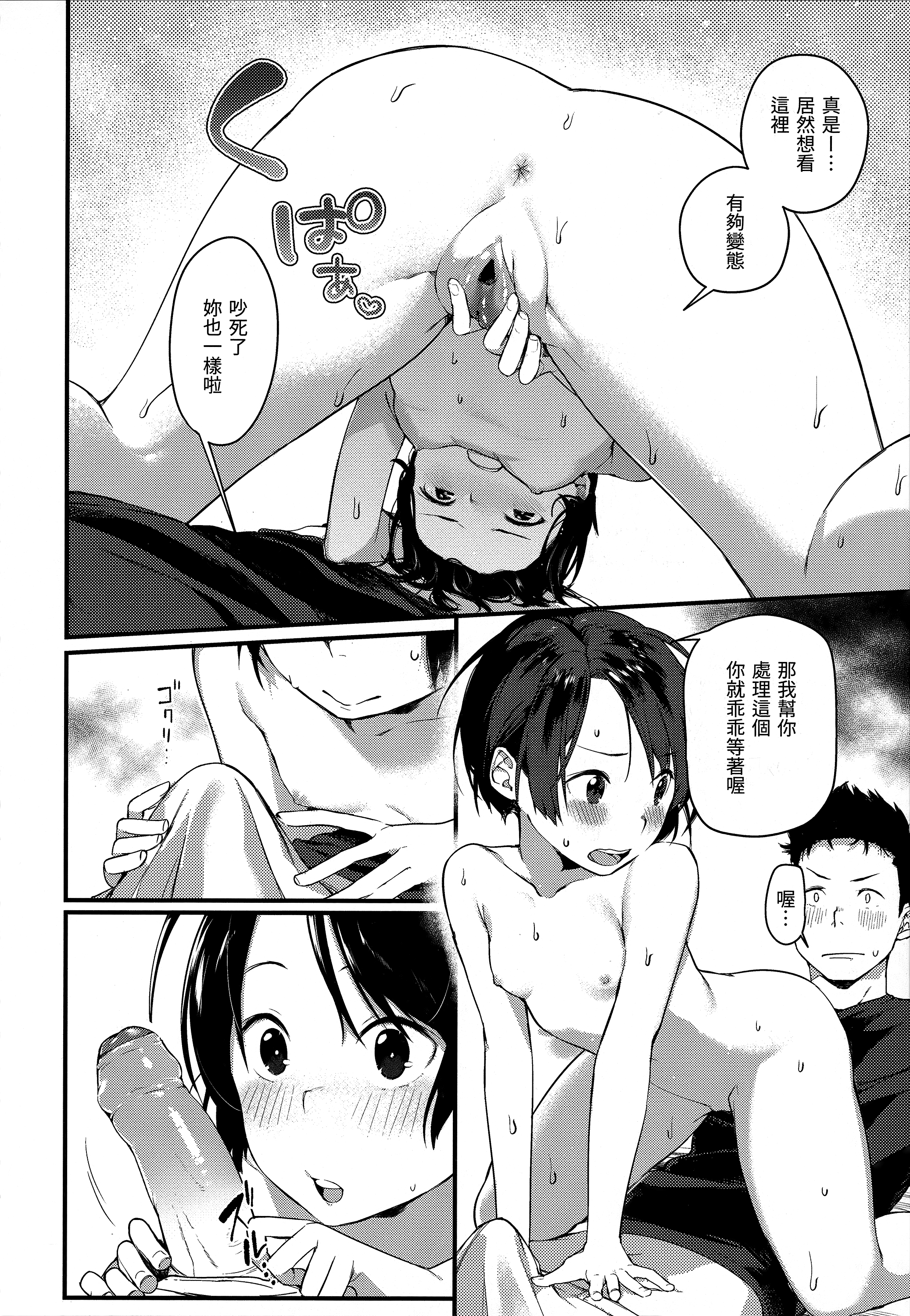 c_152