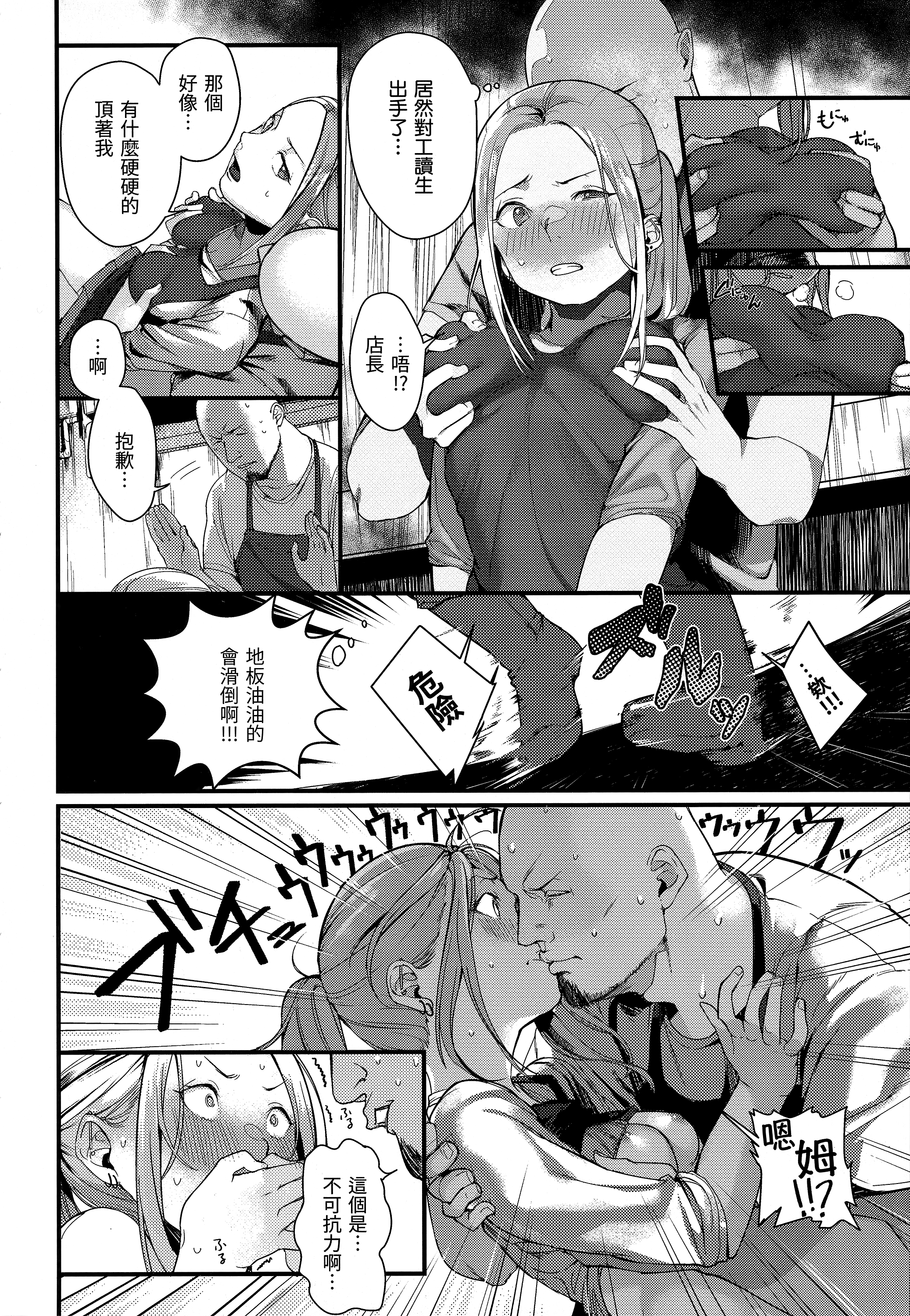 c_170