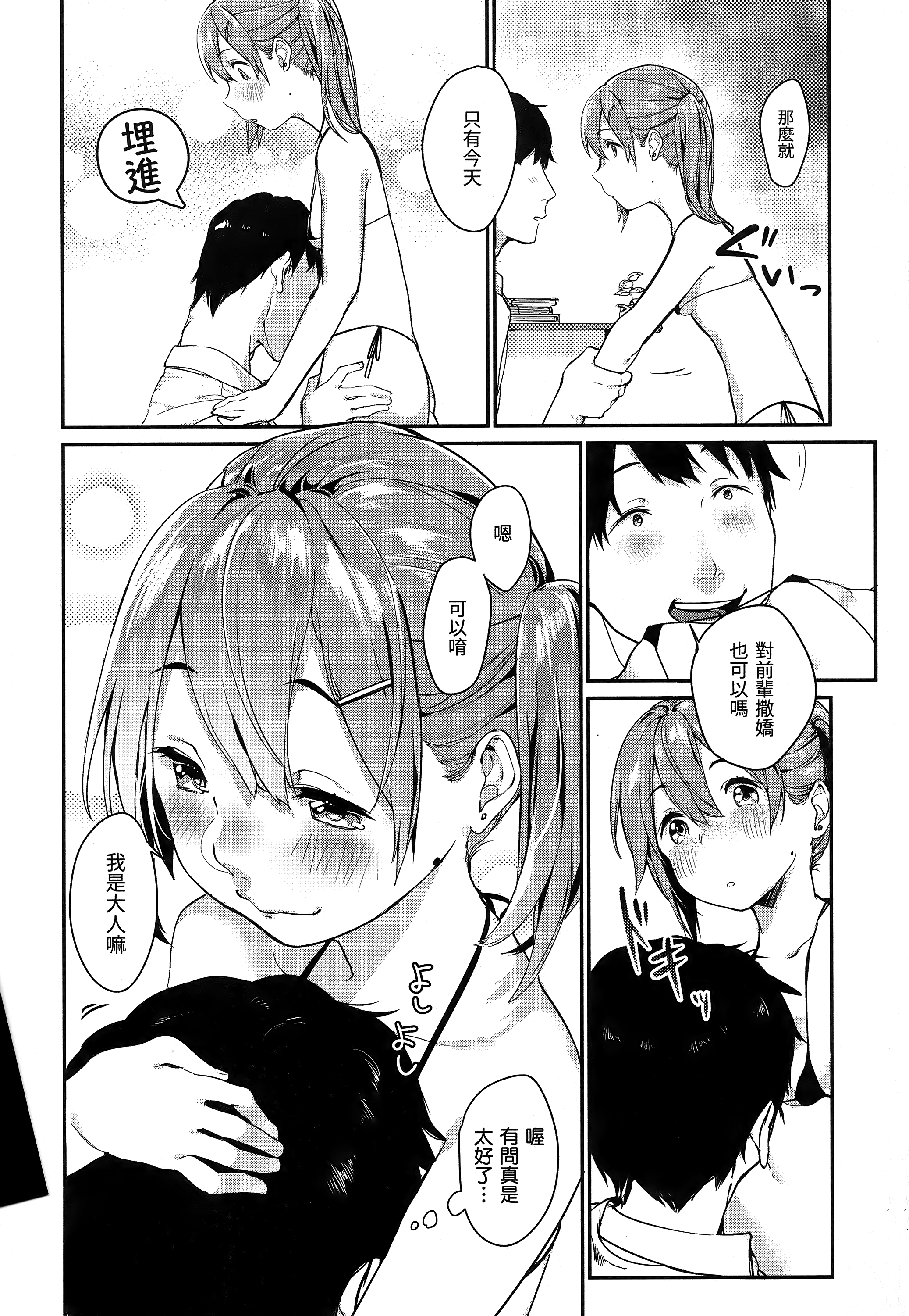 c_188