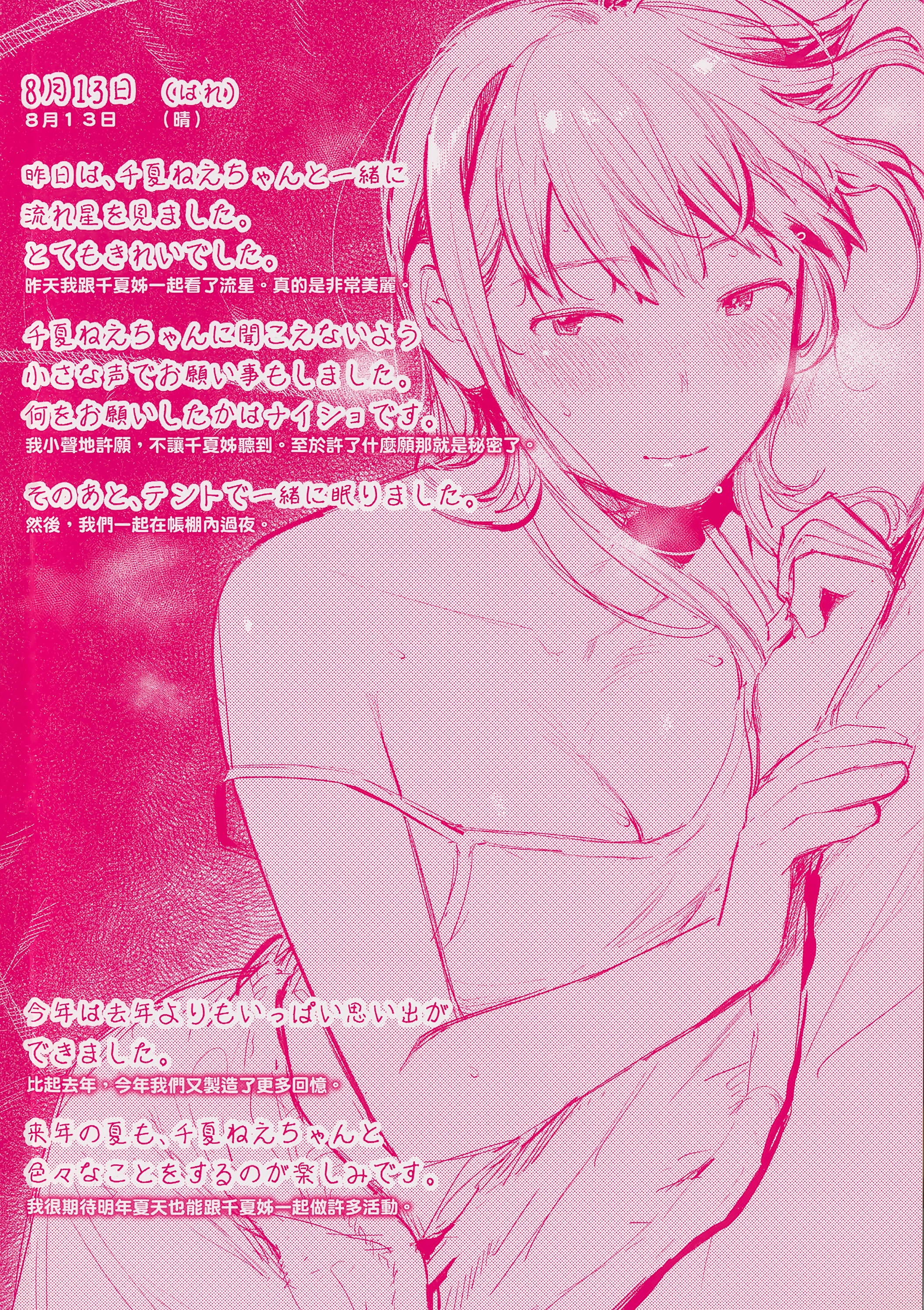 a-003_01