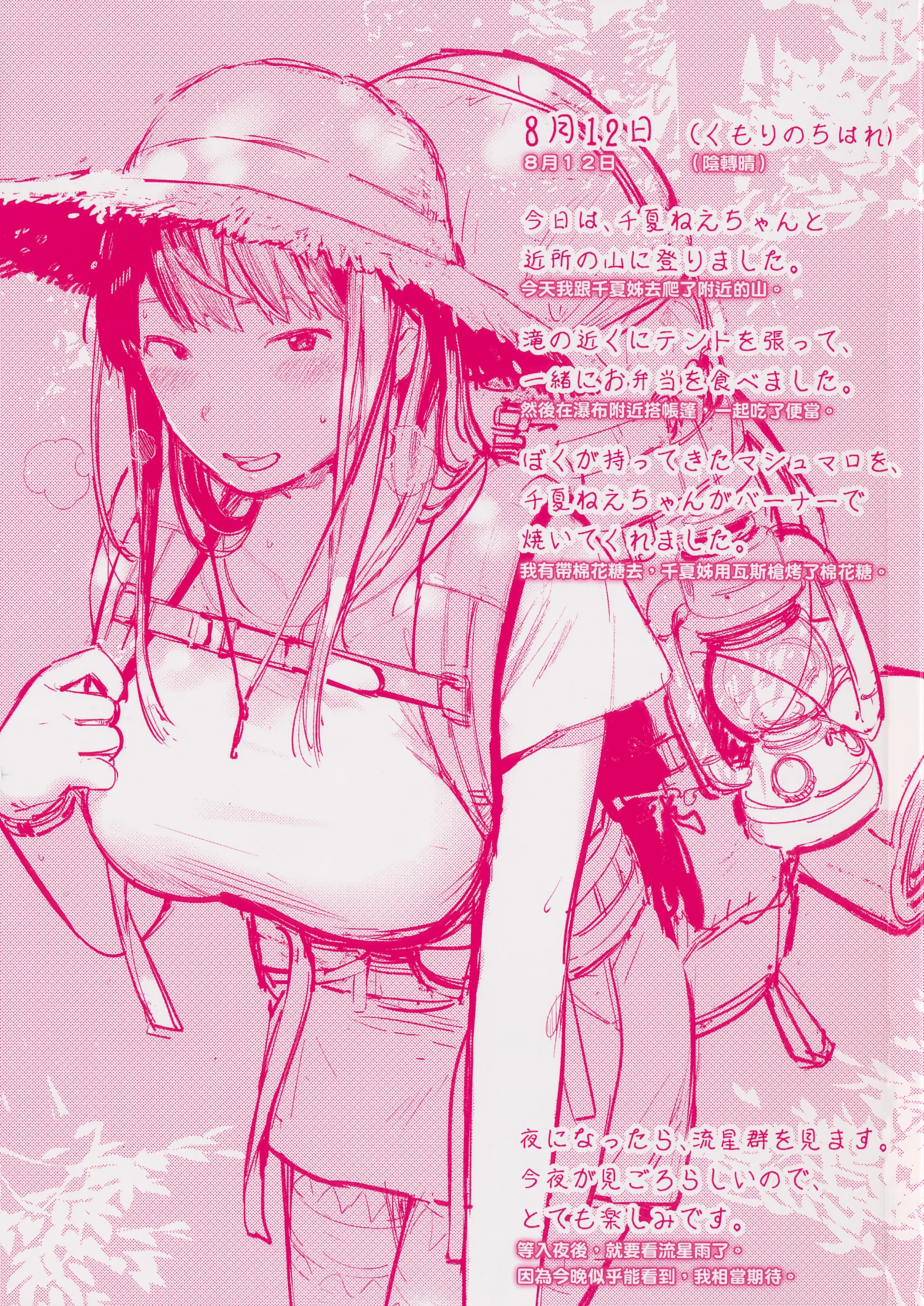 a-003_02