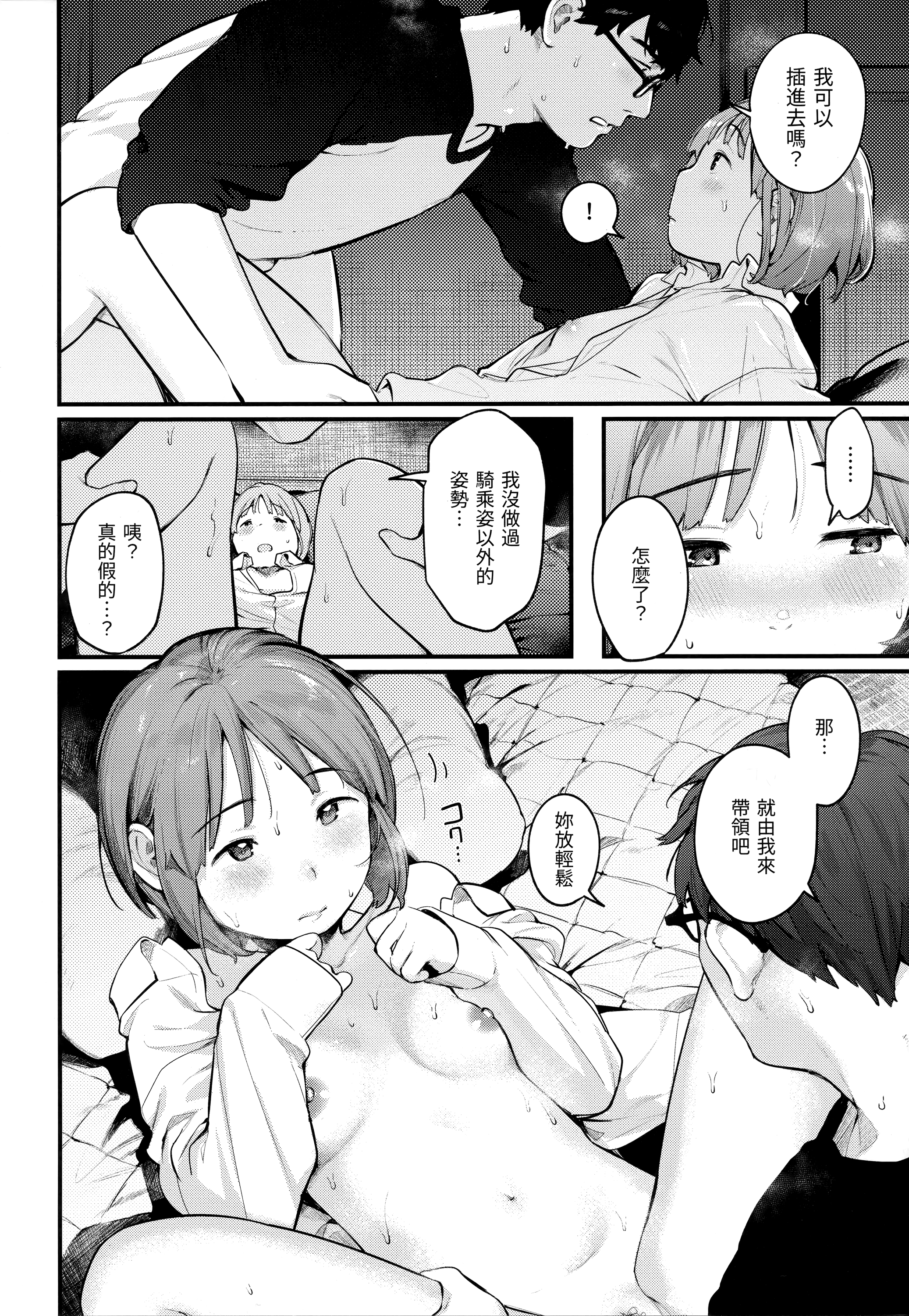 c-014