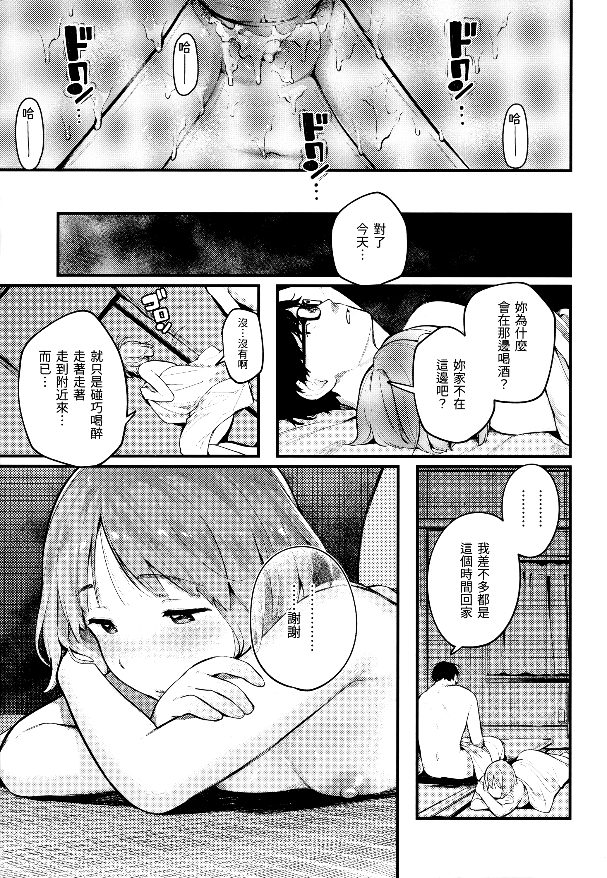c-021