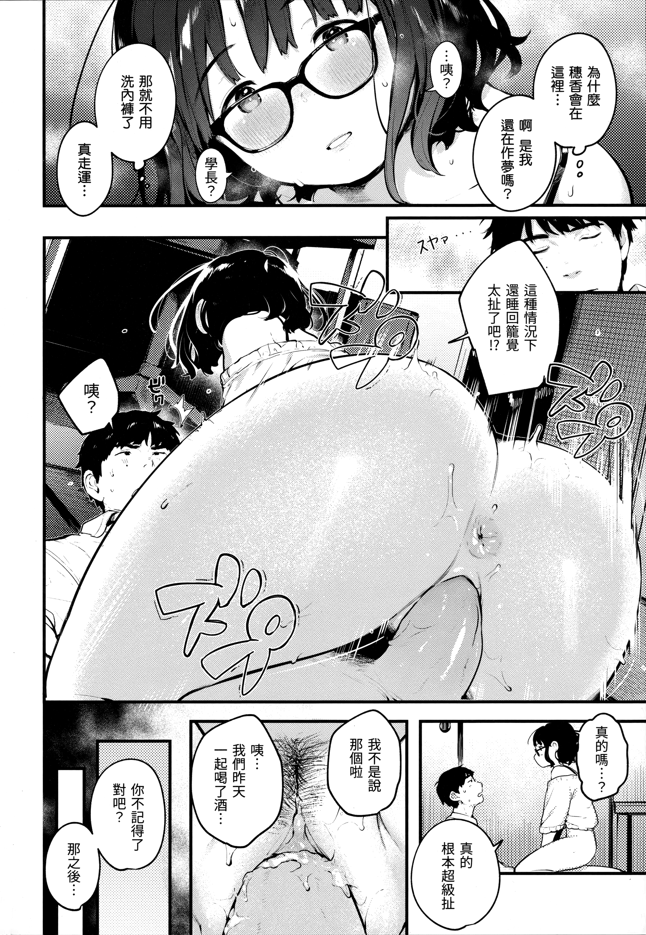 c-024
