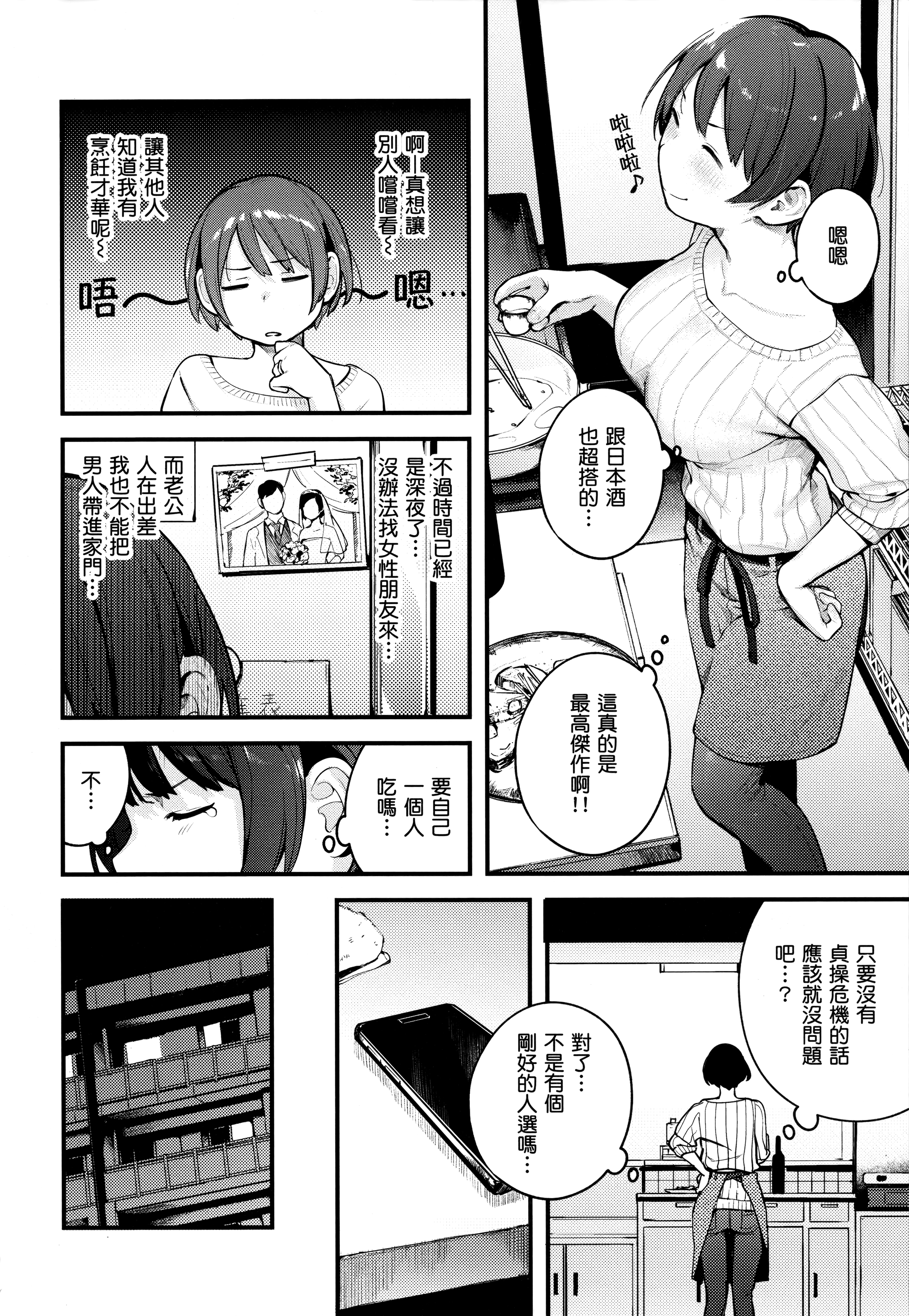 c-060