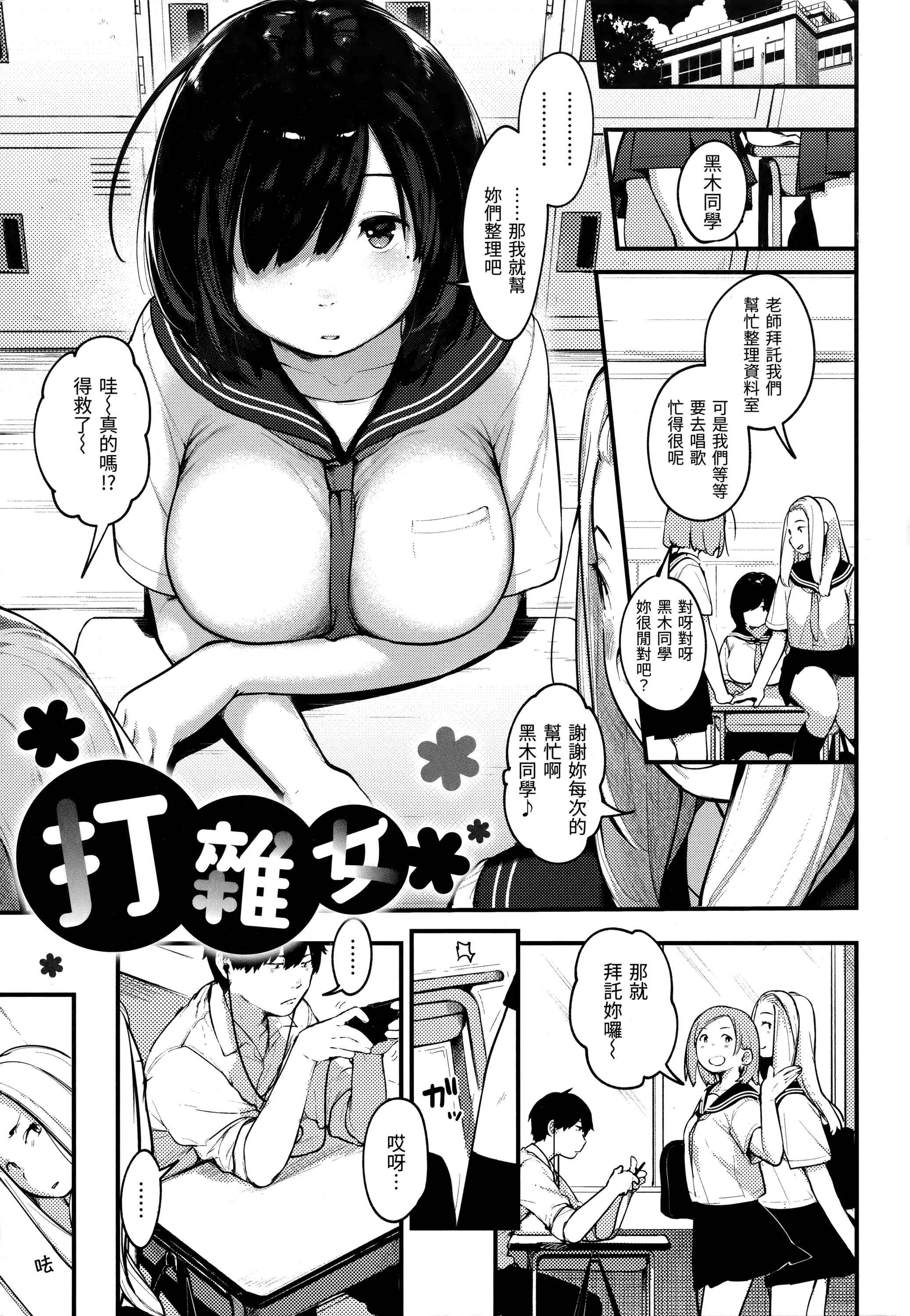 c-093