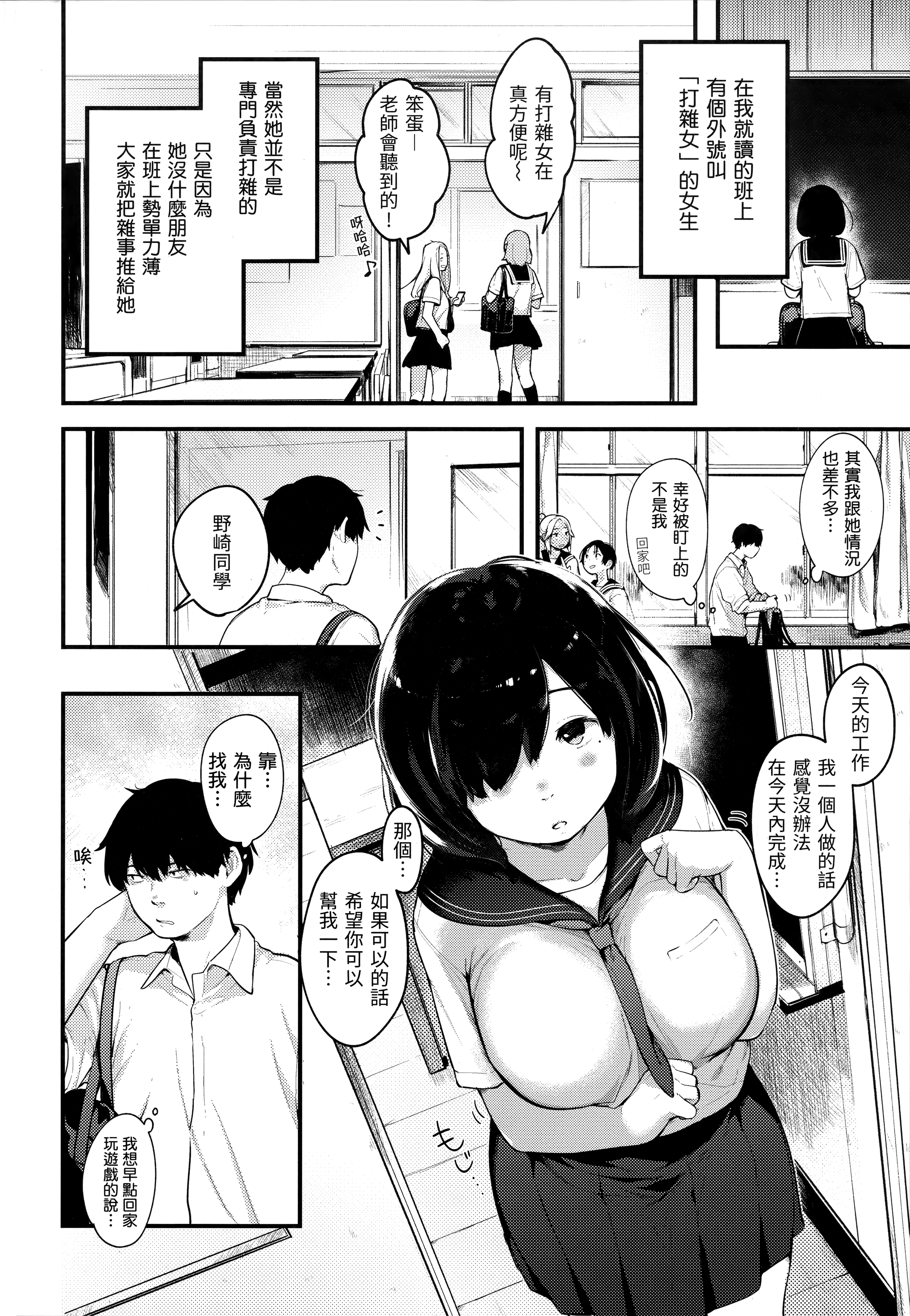 c-094