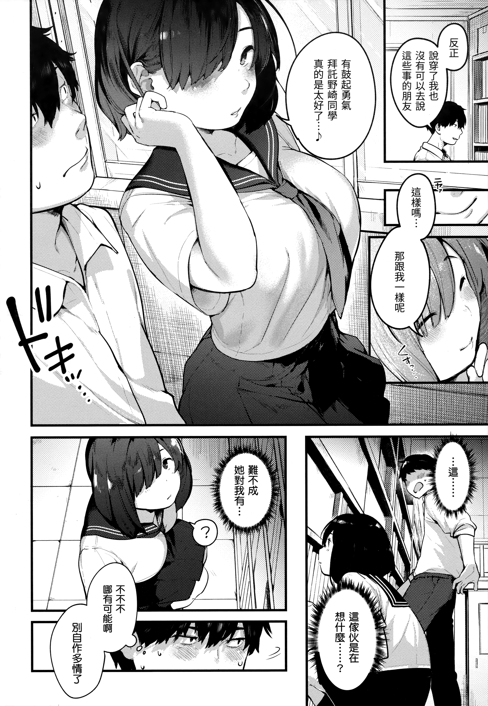 c-096