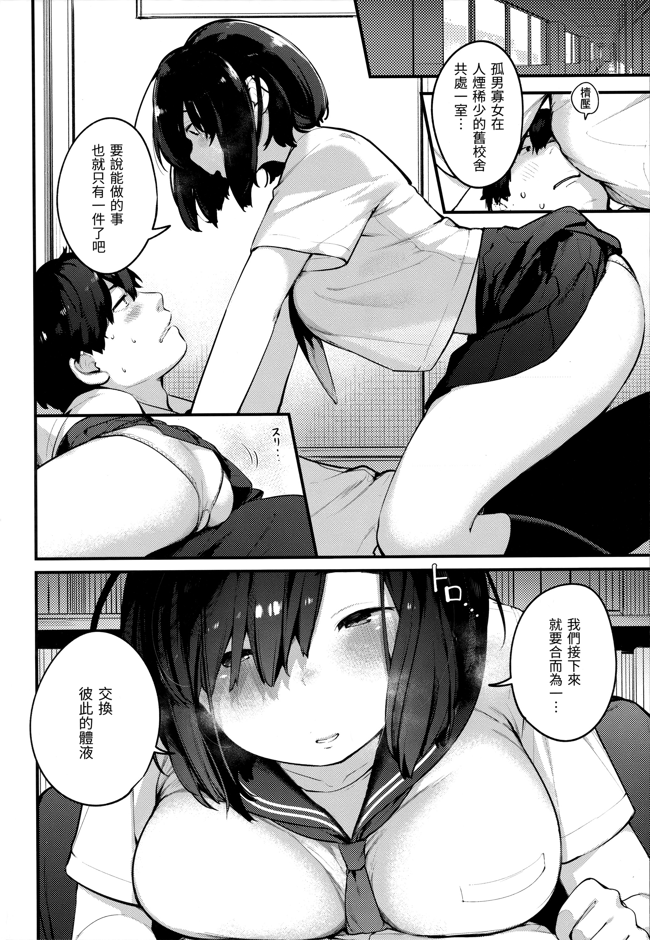 c-098