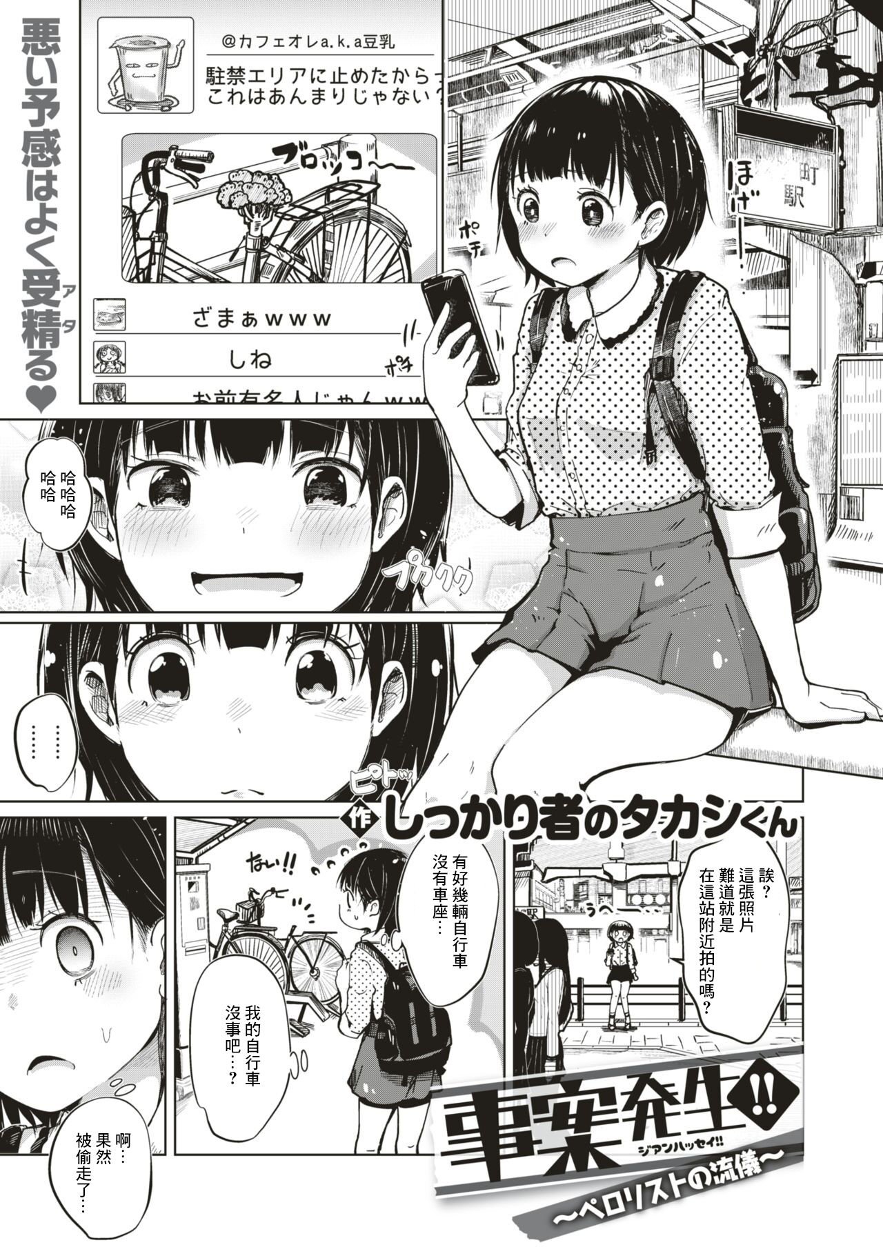 01