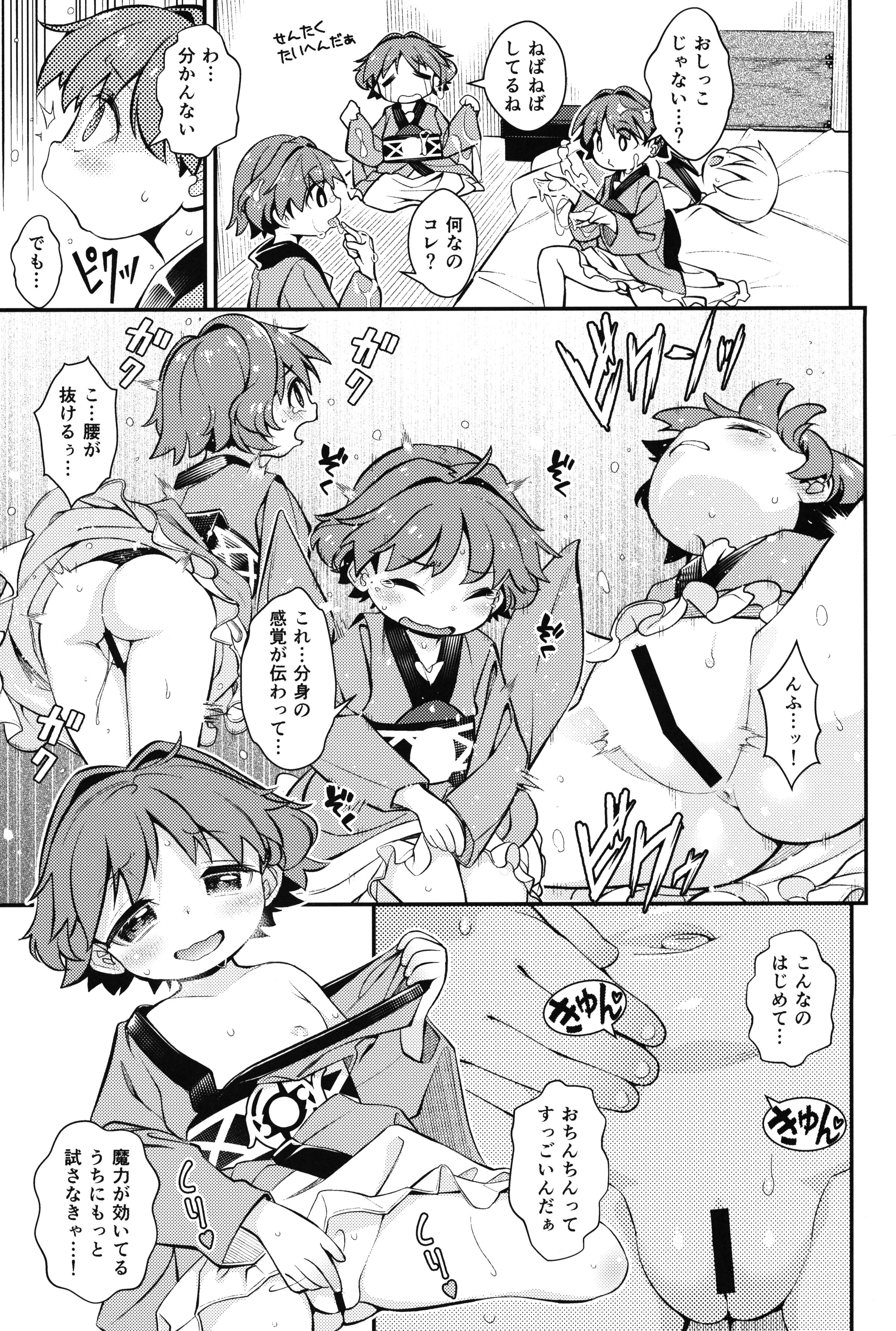 12