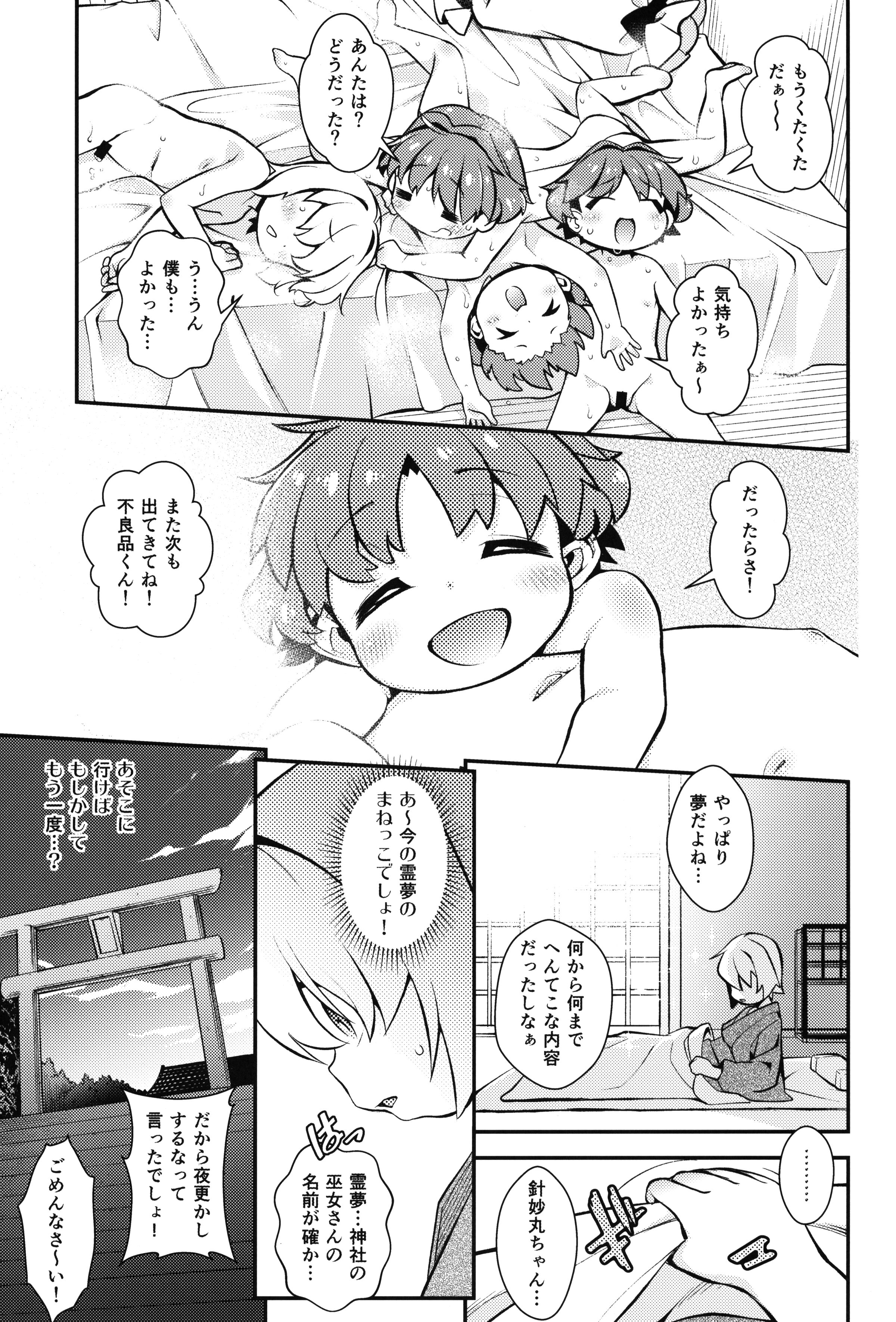 18