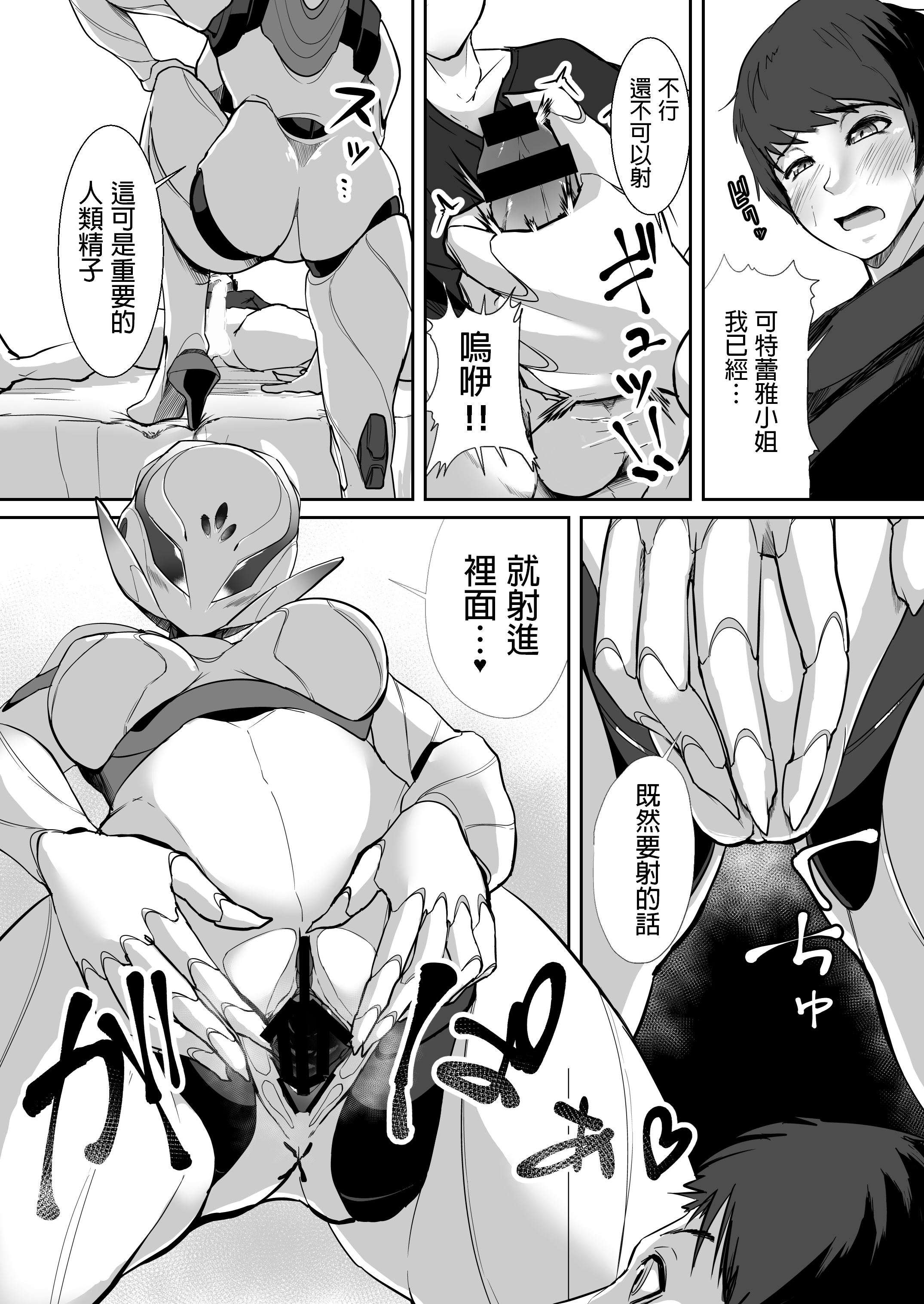 09