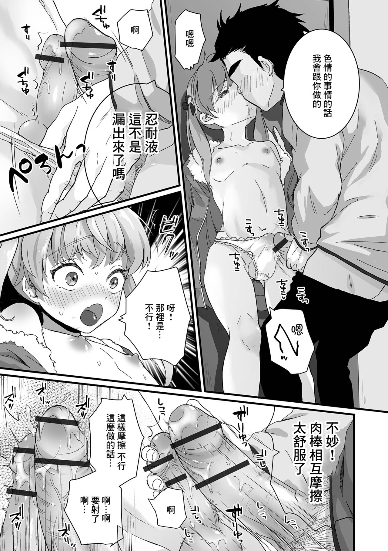 07