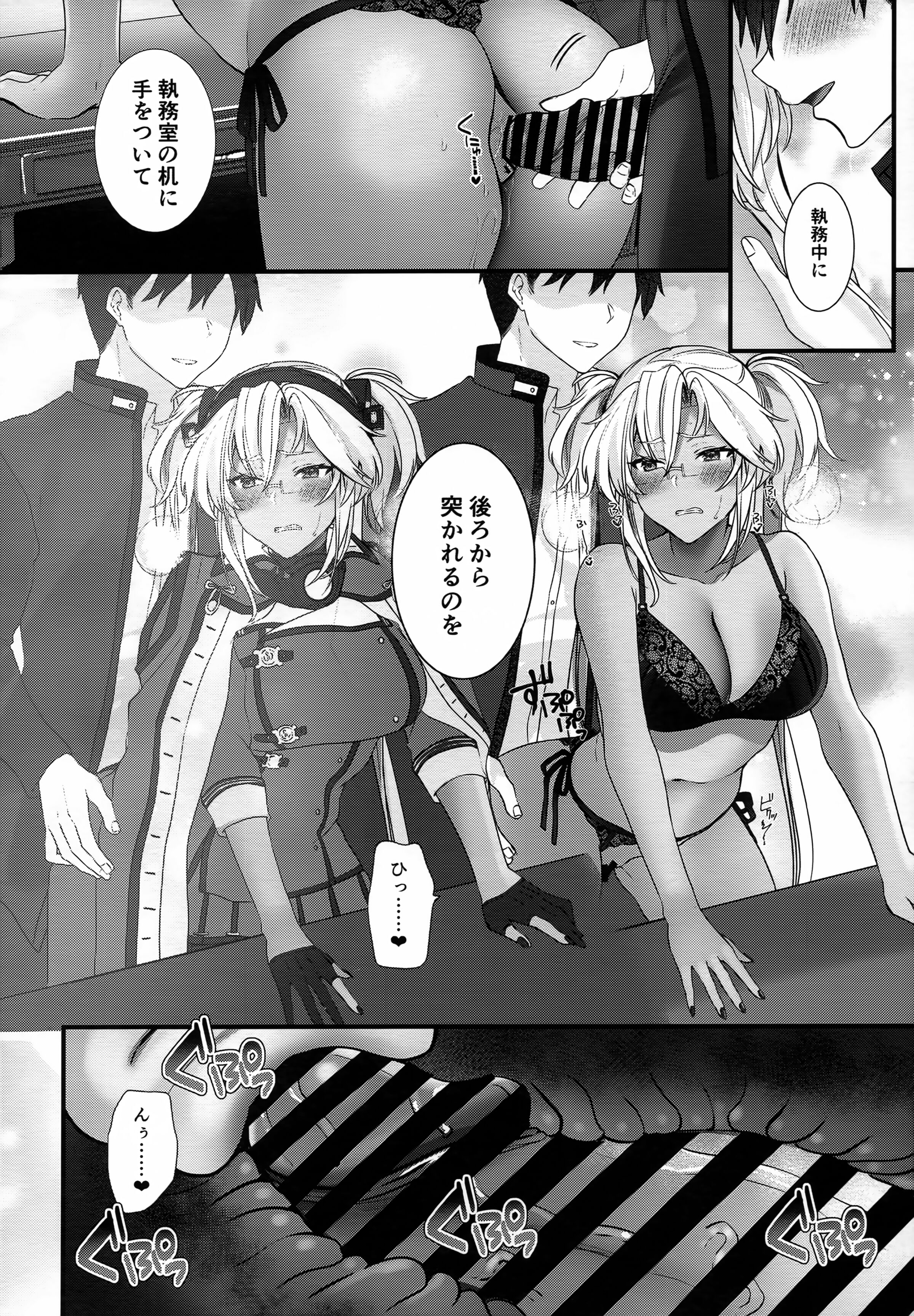 51