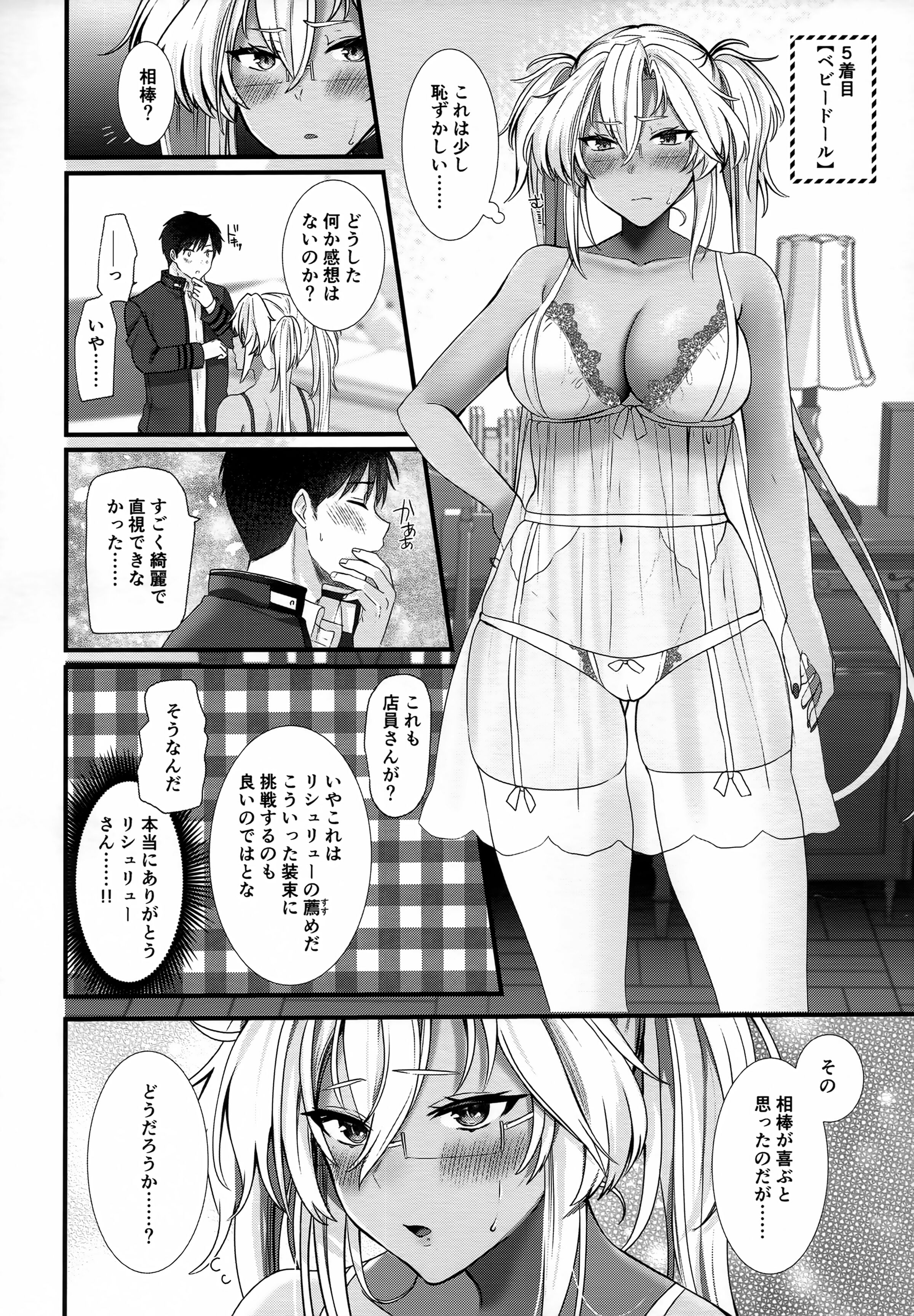 59
